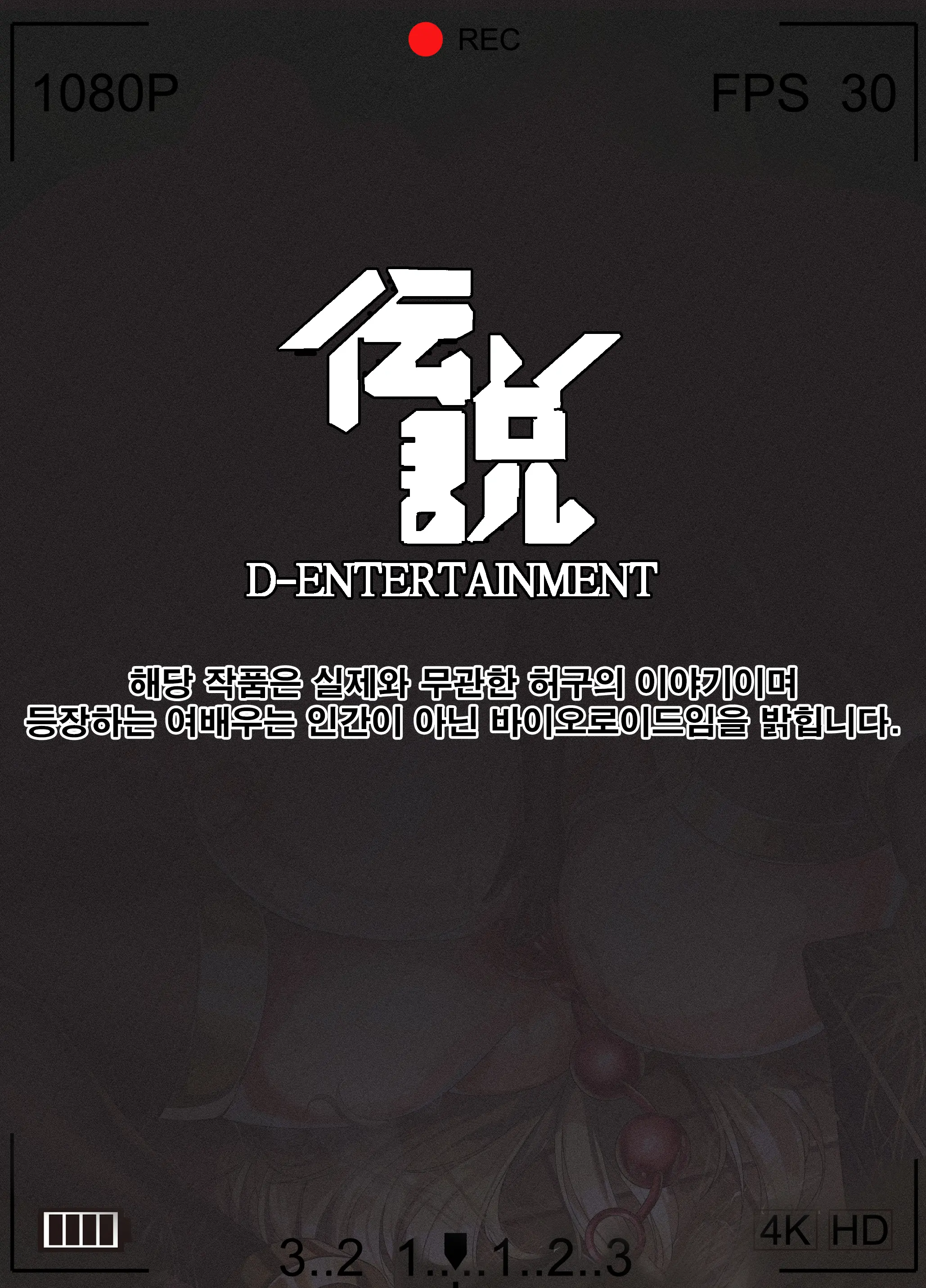 웹툰 이미지 140