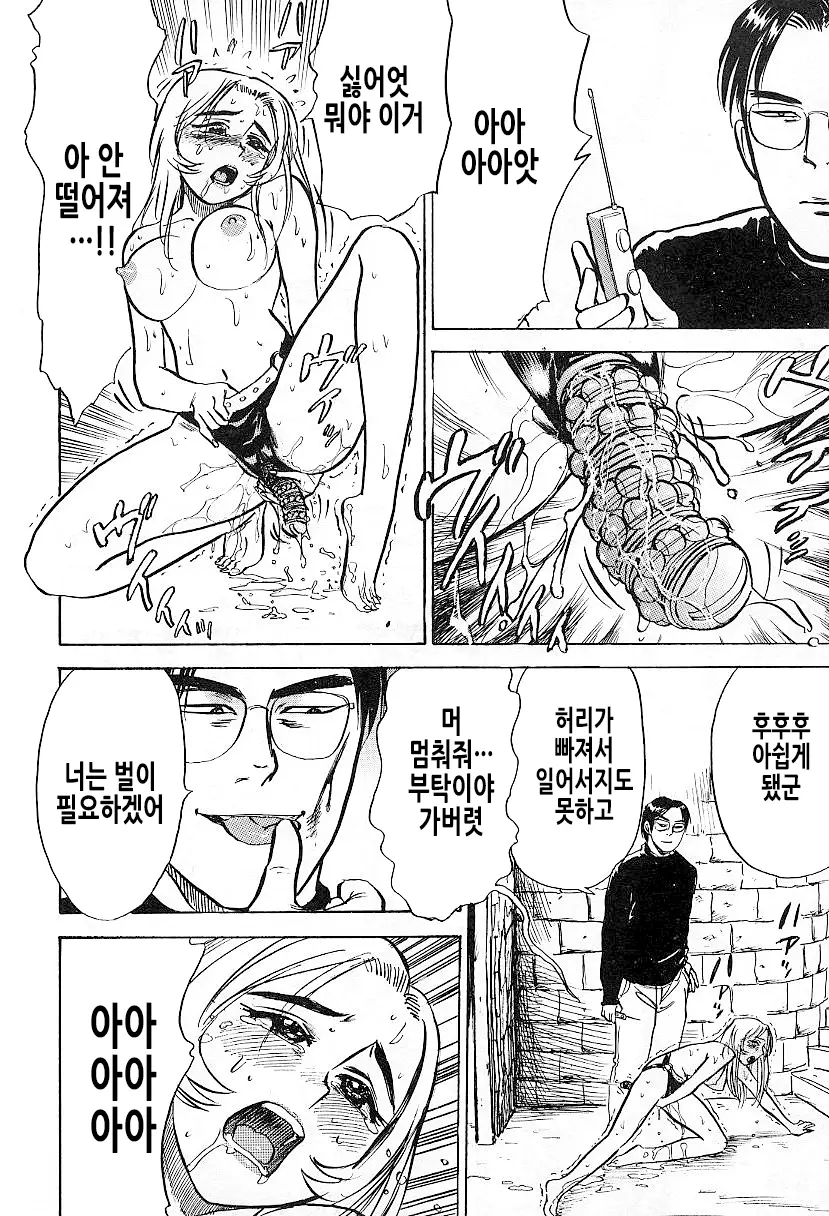 웹툰 이미지 61