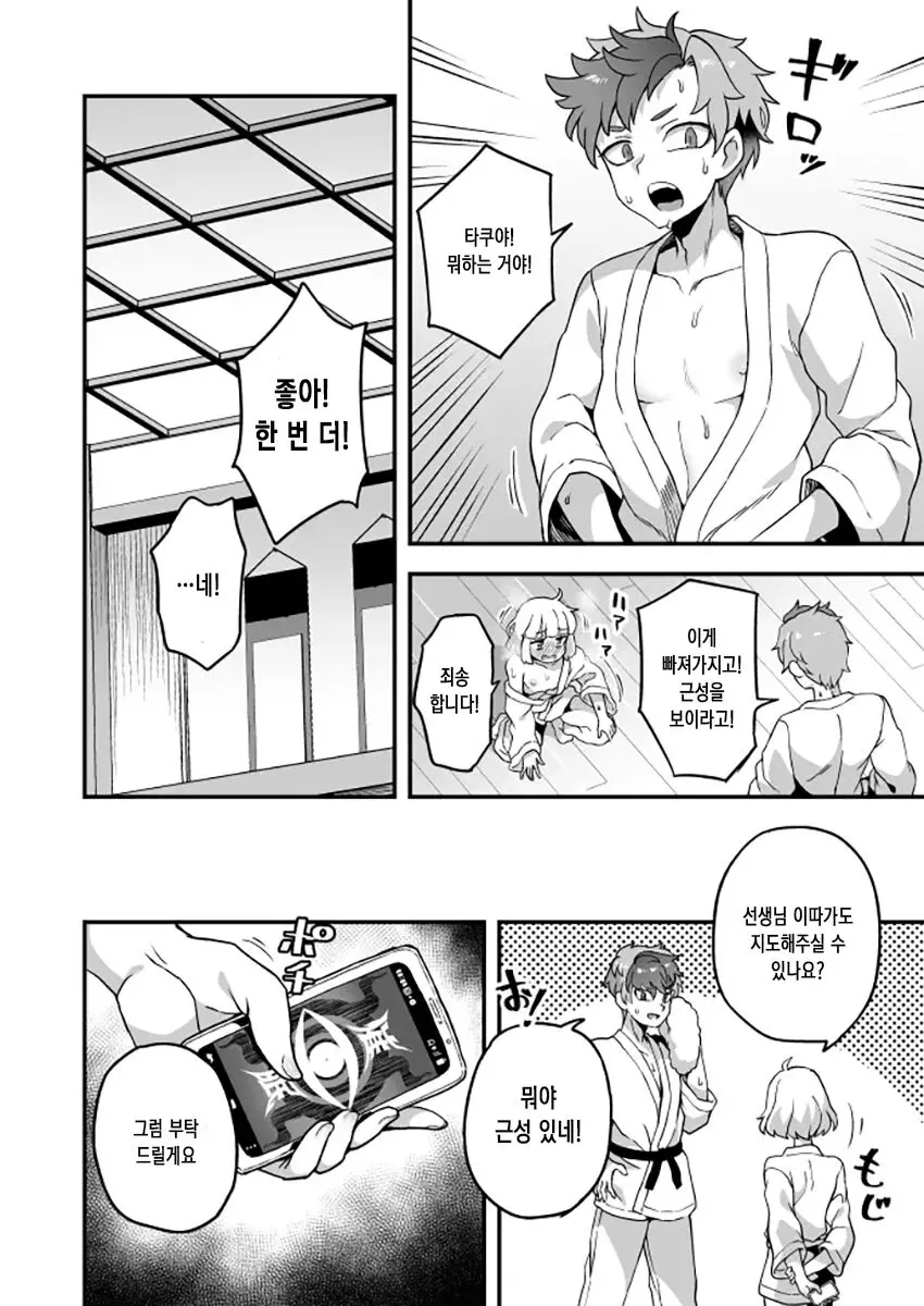 웹툰 이미지 1