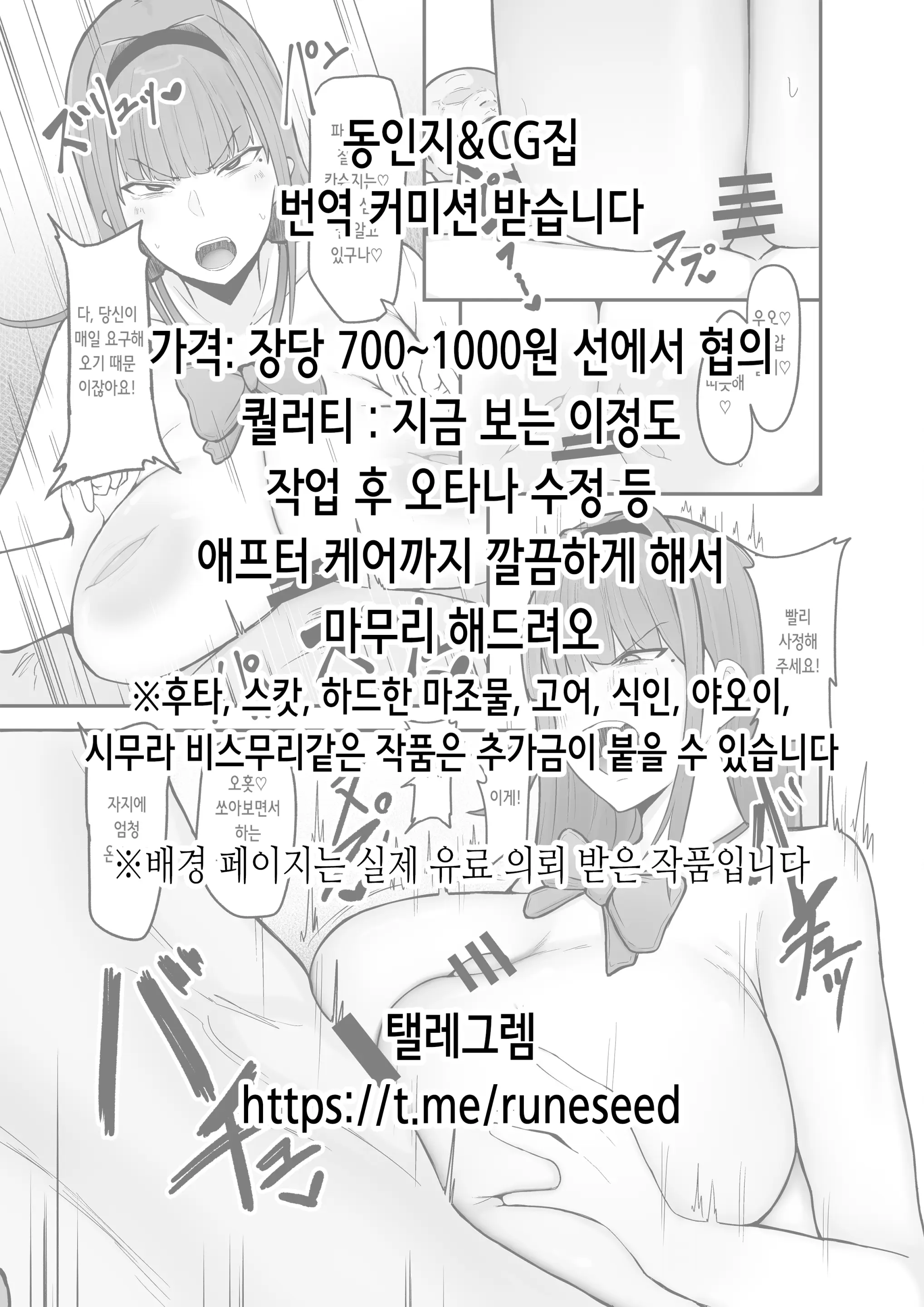 웹툰 이미지 1