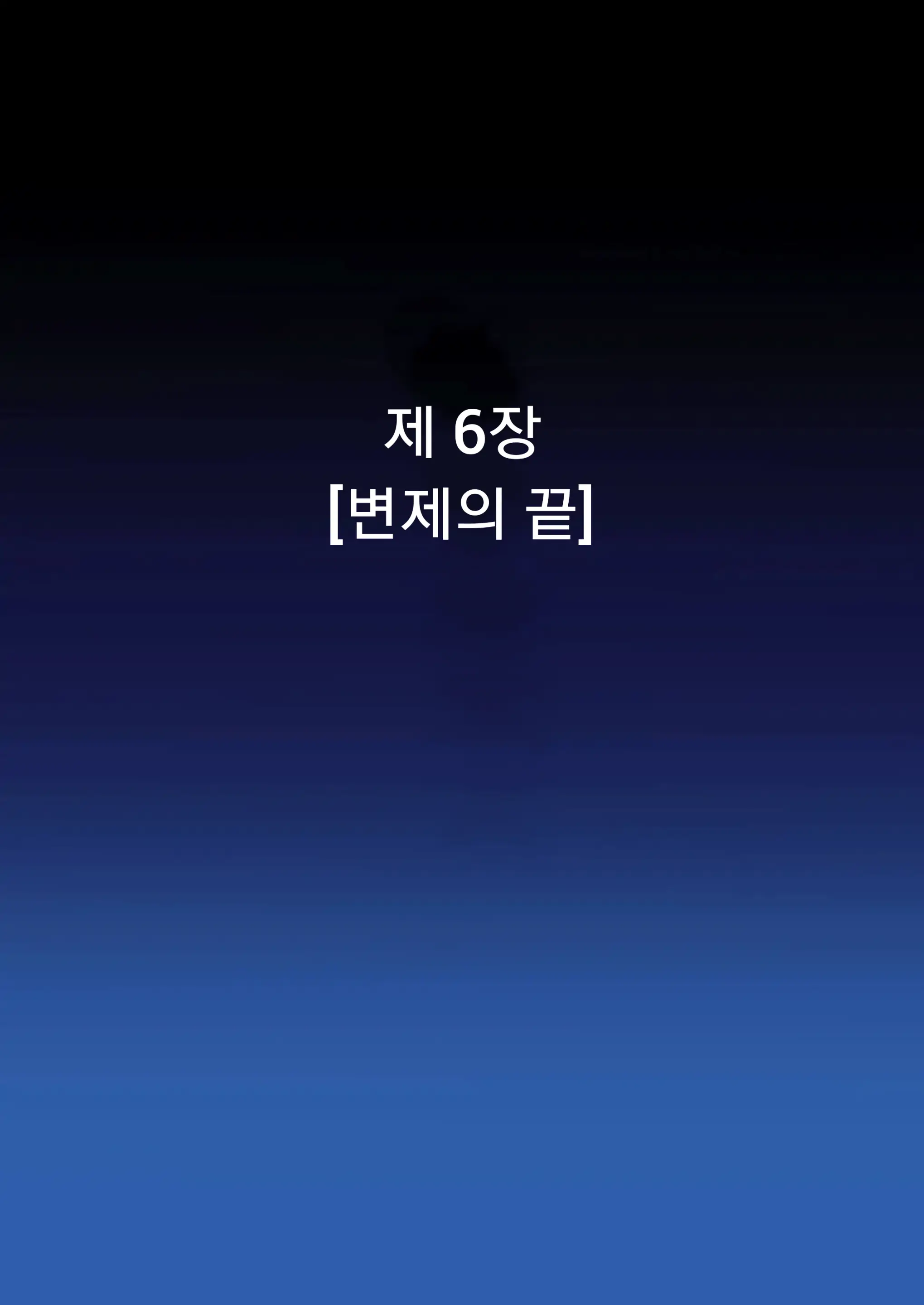 웹툰 이미지 20