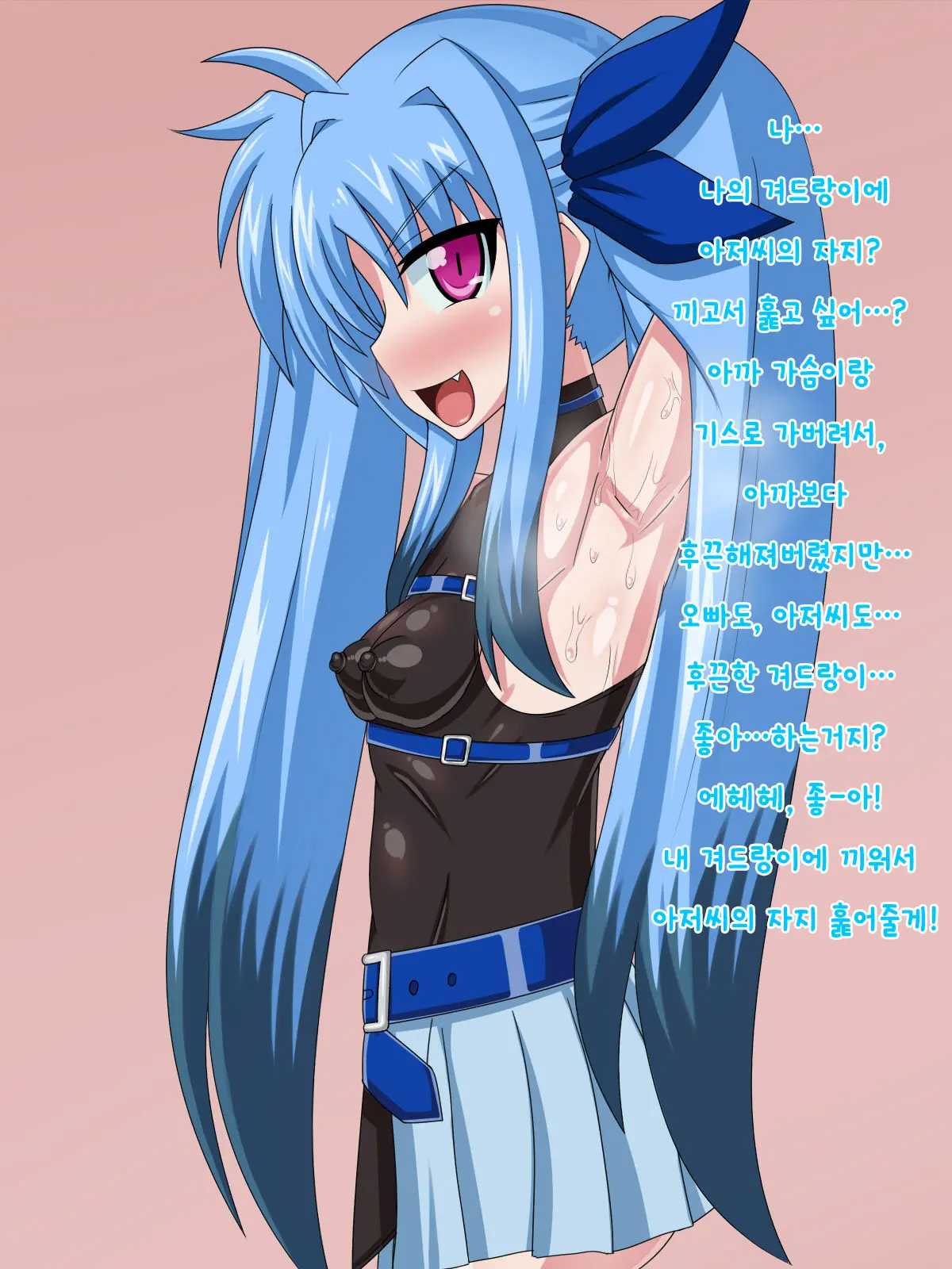 웹툰 이미지 194