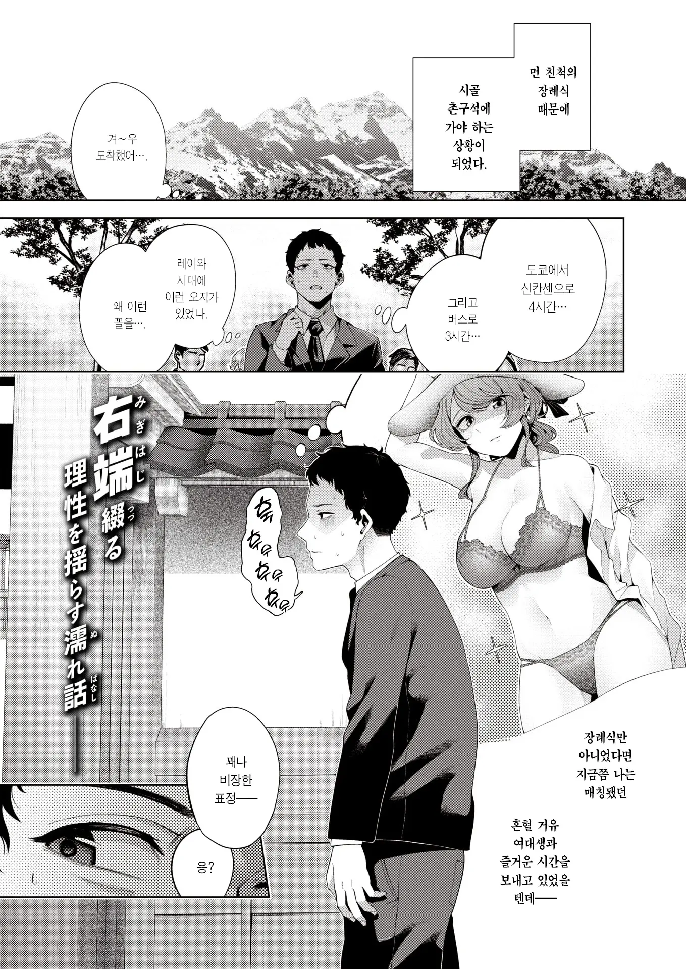 웹툰 이미지 1