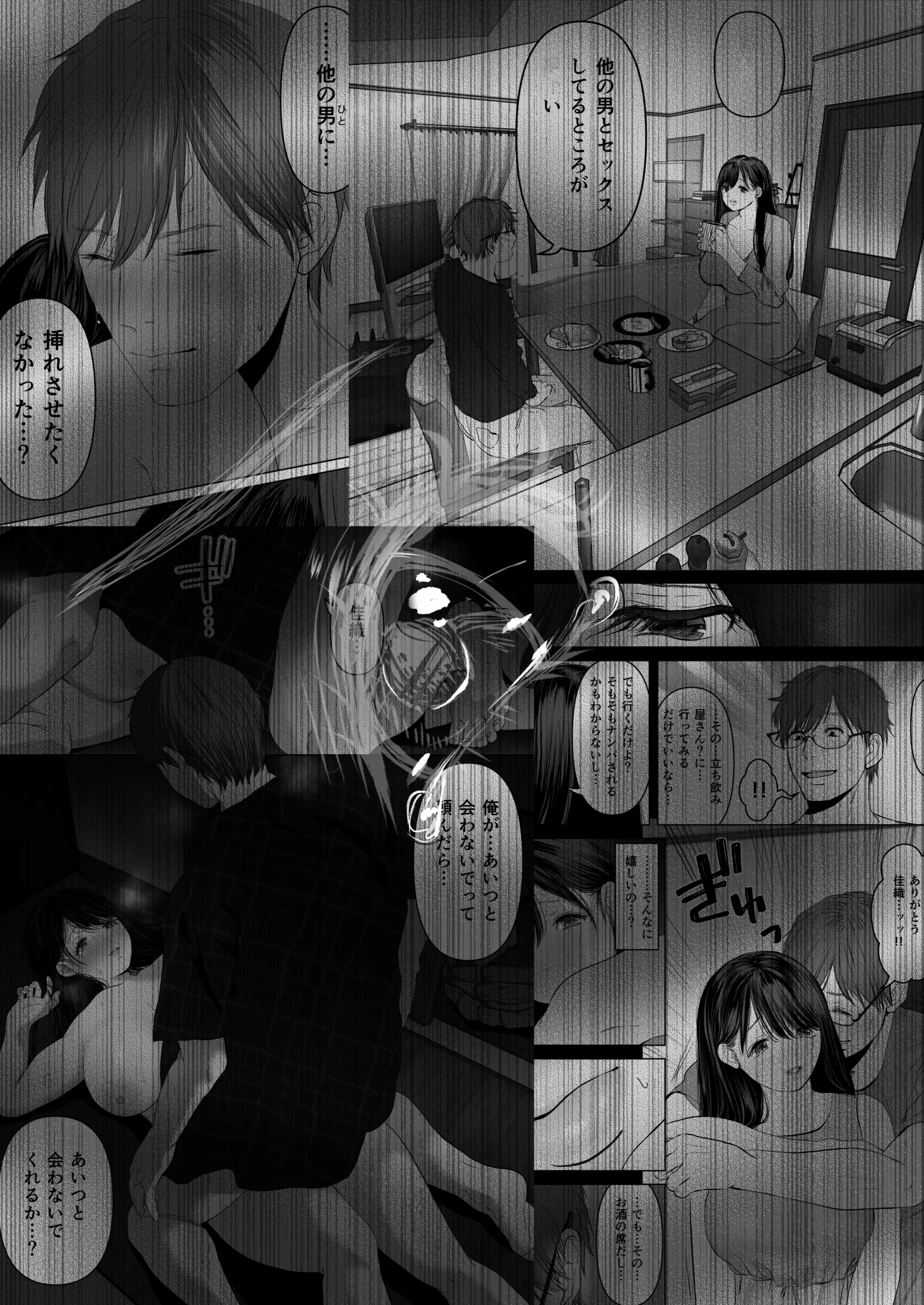 웹툰 이미지 68