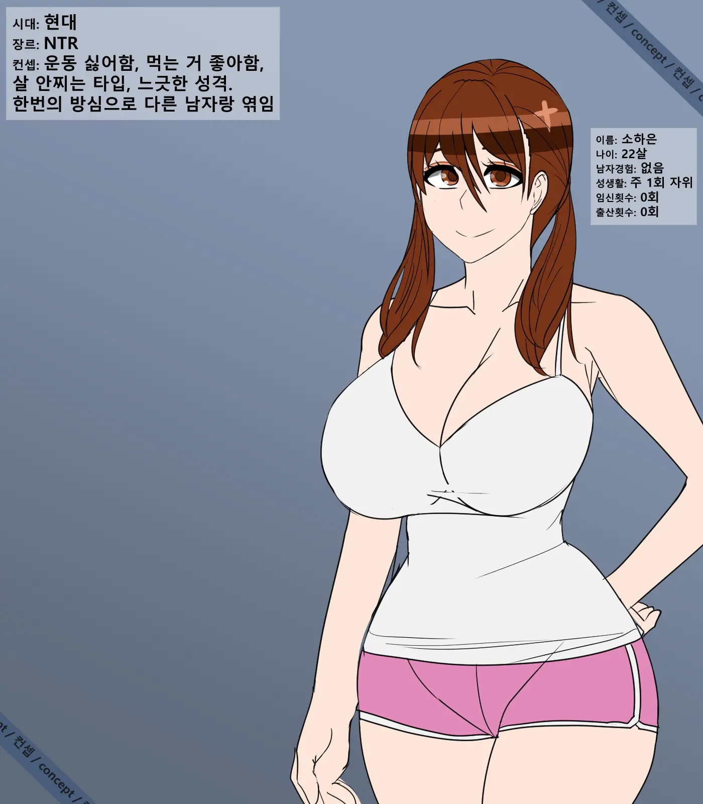 웹툰 이미지 78