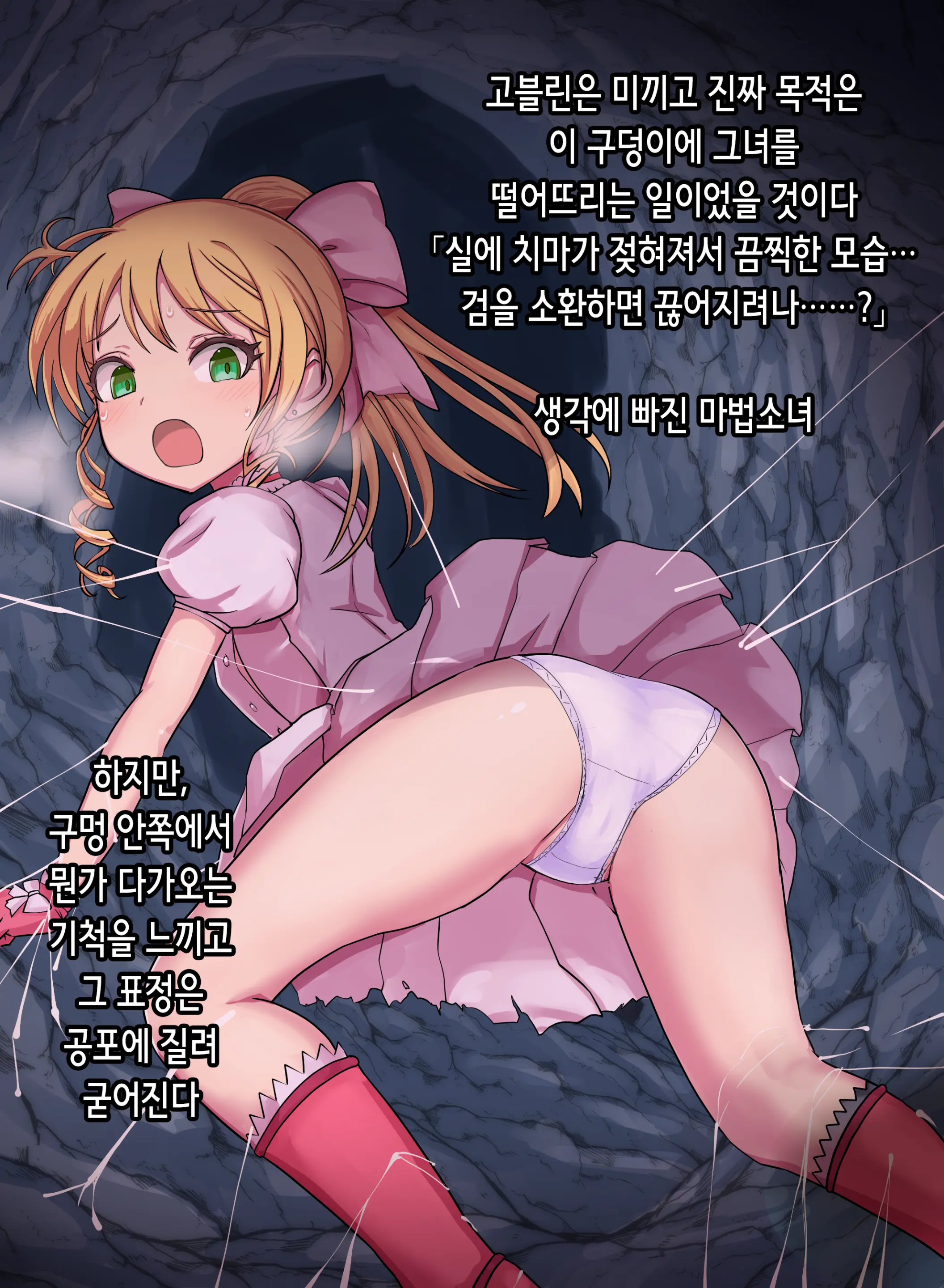 웹툰 이미지 3