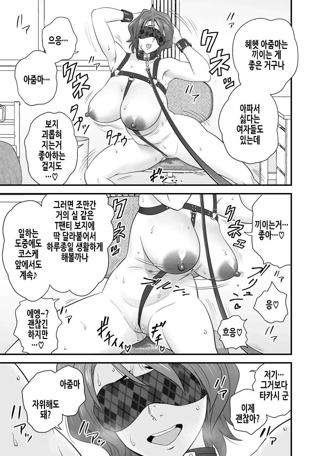 웹툰 이미지 8