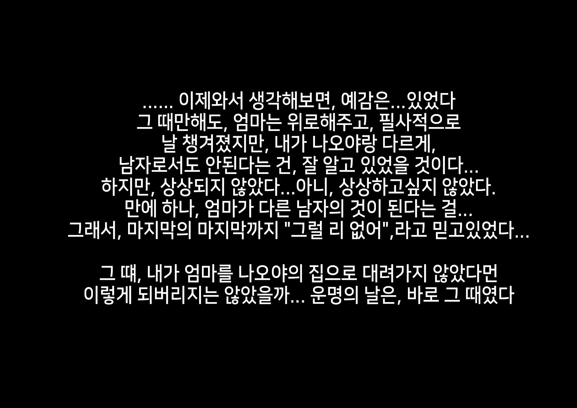 웹툰 이미지 35