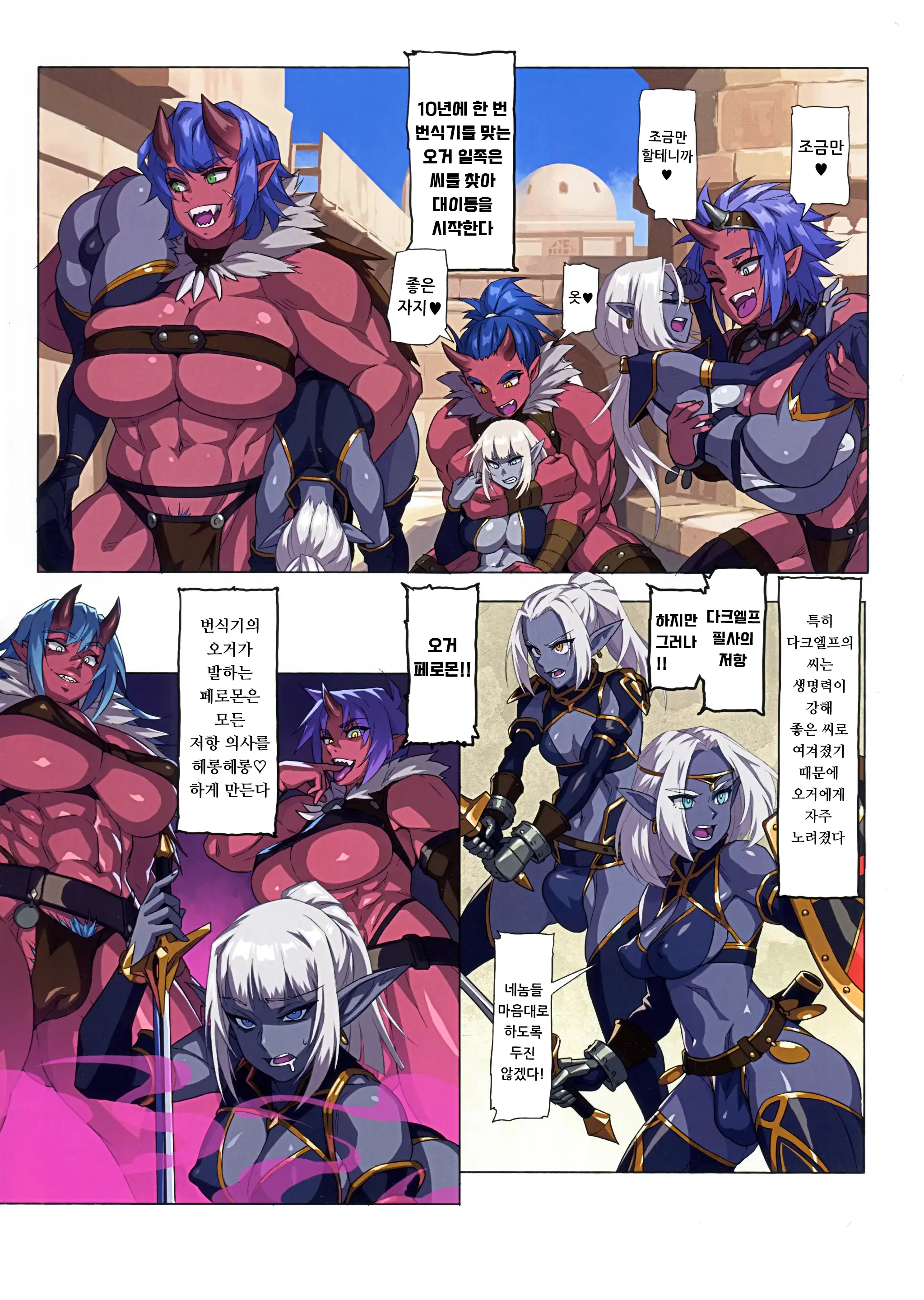 웹툰 이미지 2