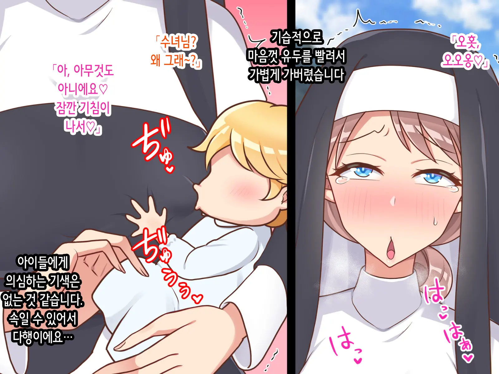 웹툰 이미지 43