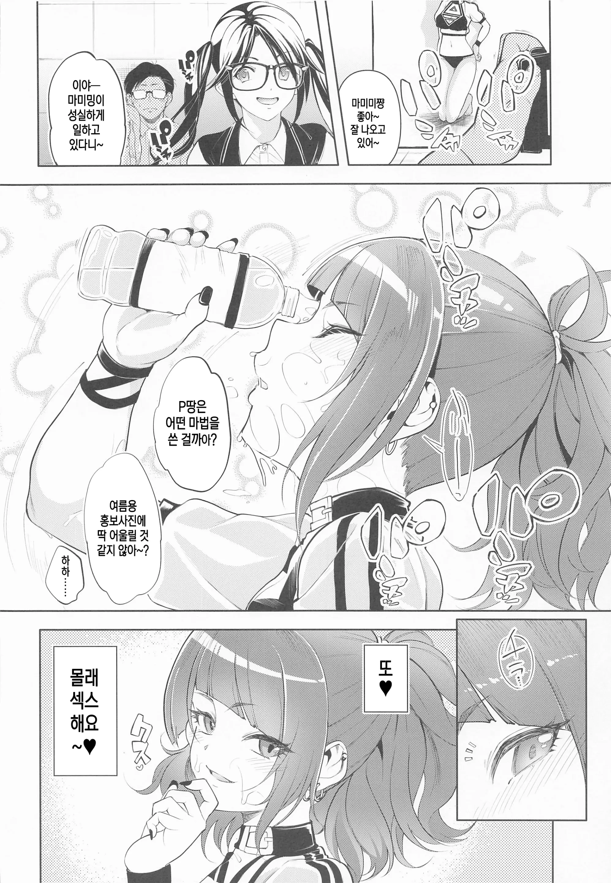 웹툰 이미지 22