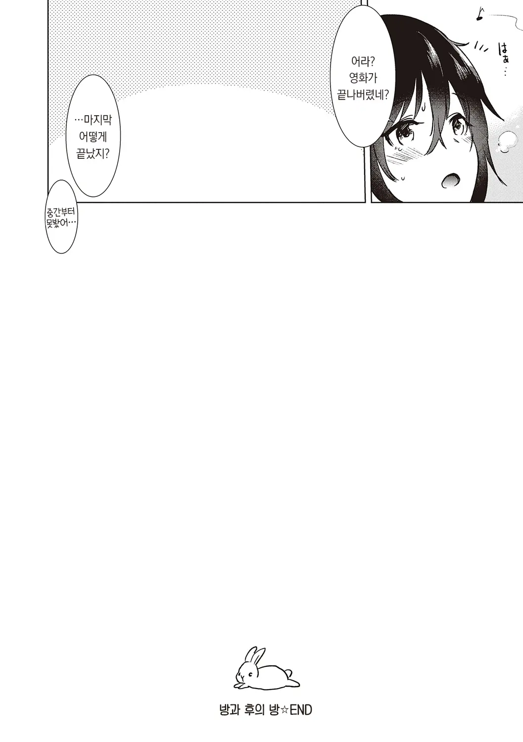웹툰 이미지 91
