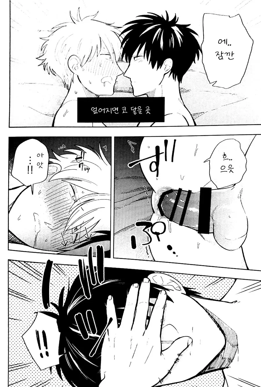 웹툰 이미지 22