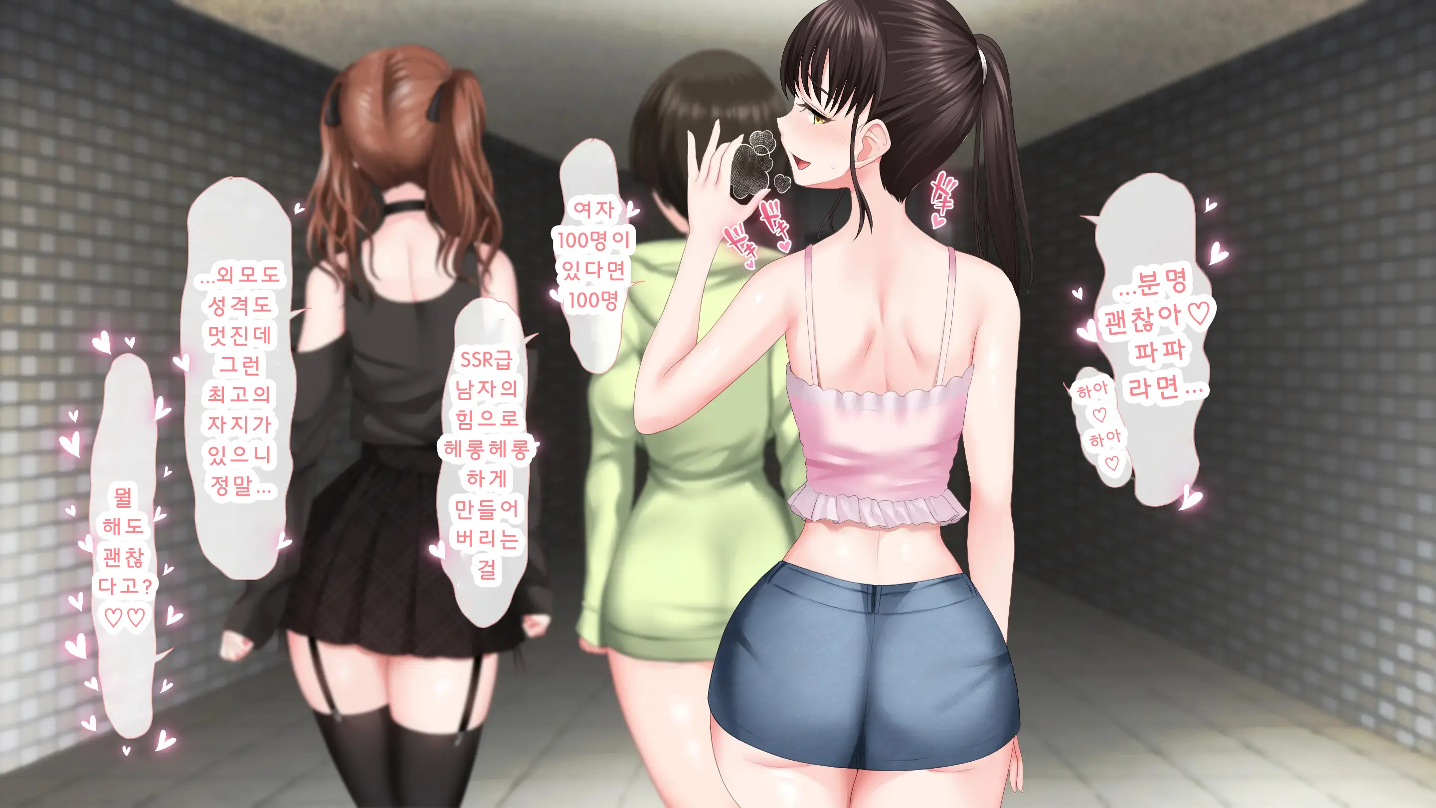 웹툰 이미지 18
