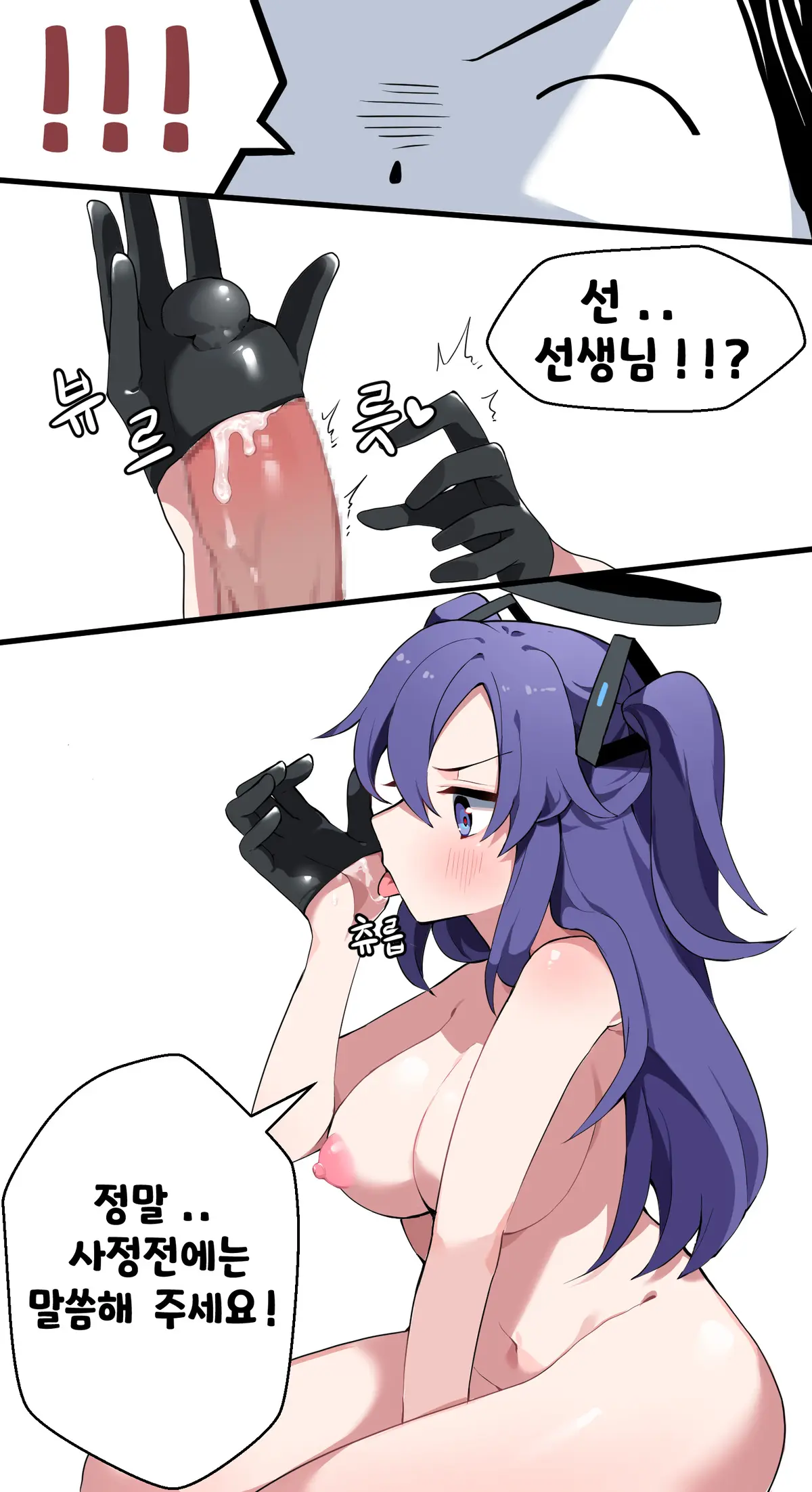 웹툰 이미지 3