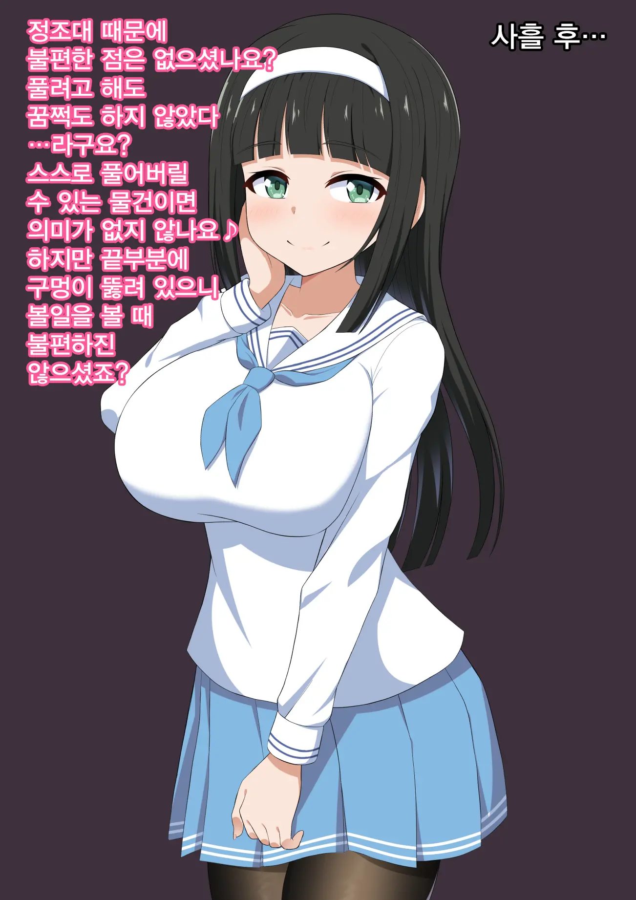 웹툰 이미지 16