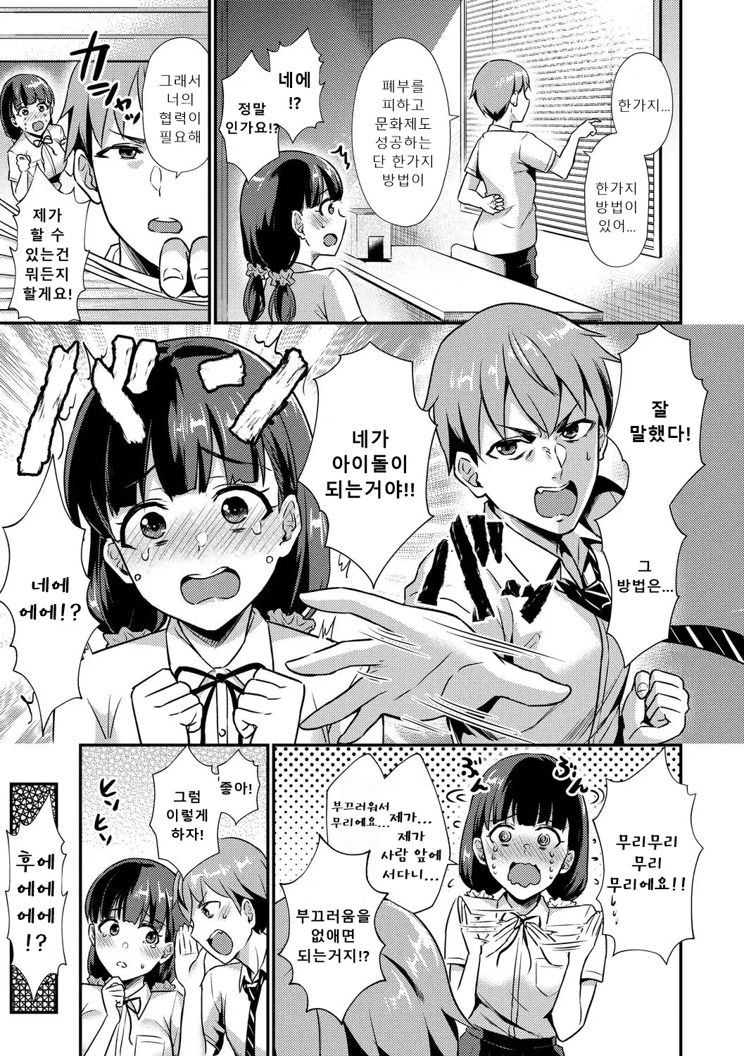 웹툰 이미지 46