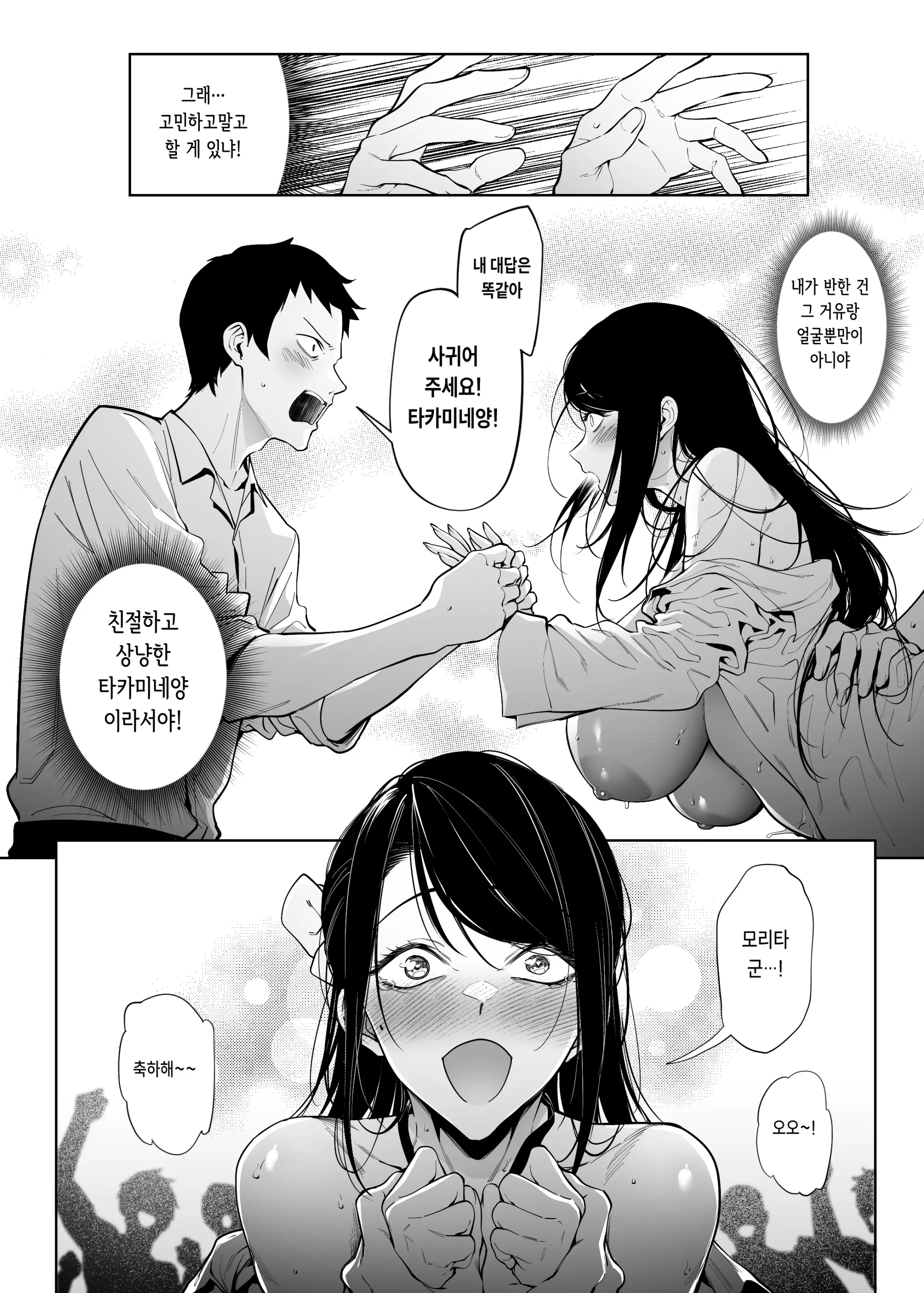 웹툰 이미지 7