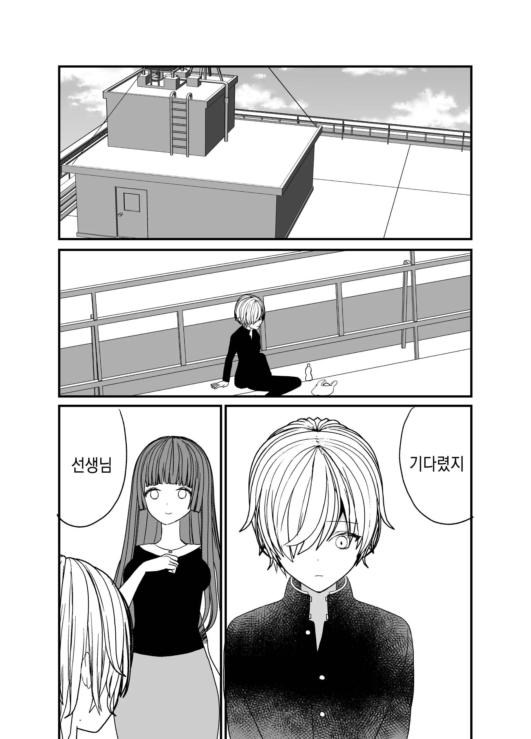 웹툰 이미지 28