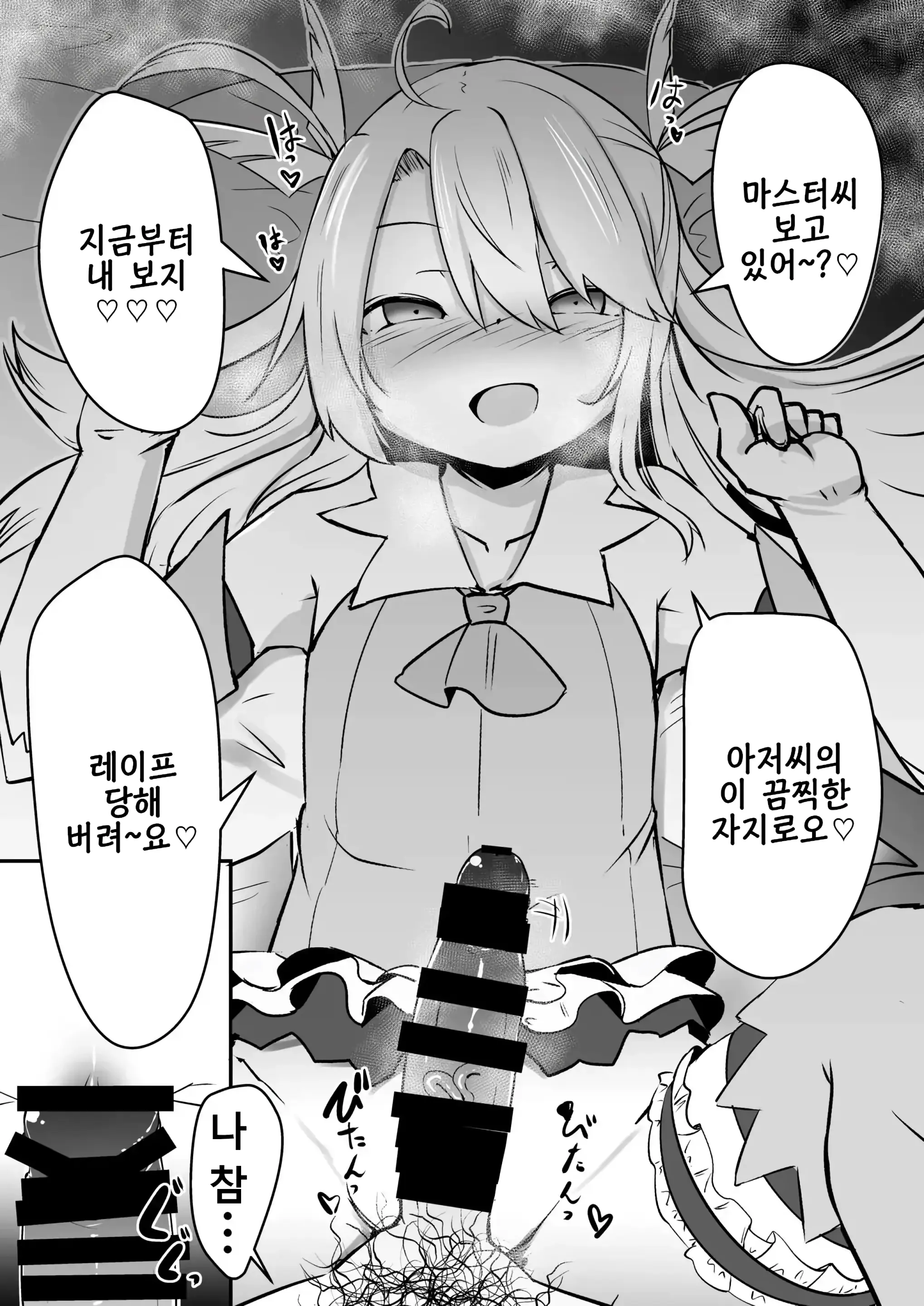 웹툰 이미지 11