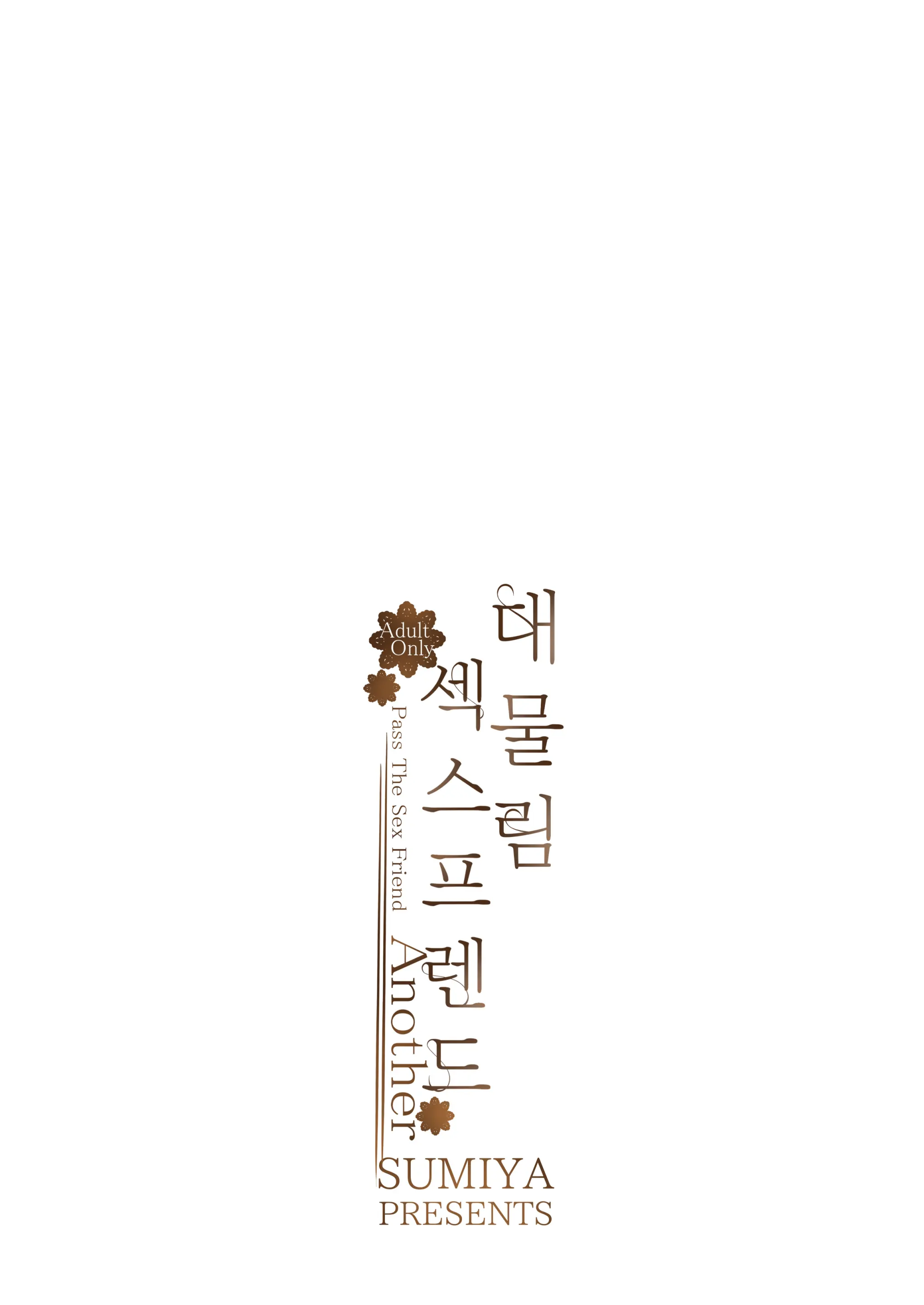 웹툰 이미지 29