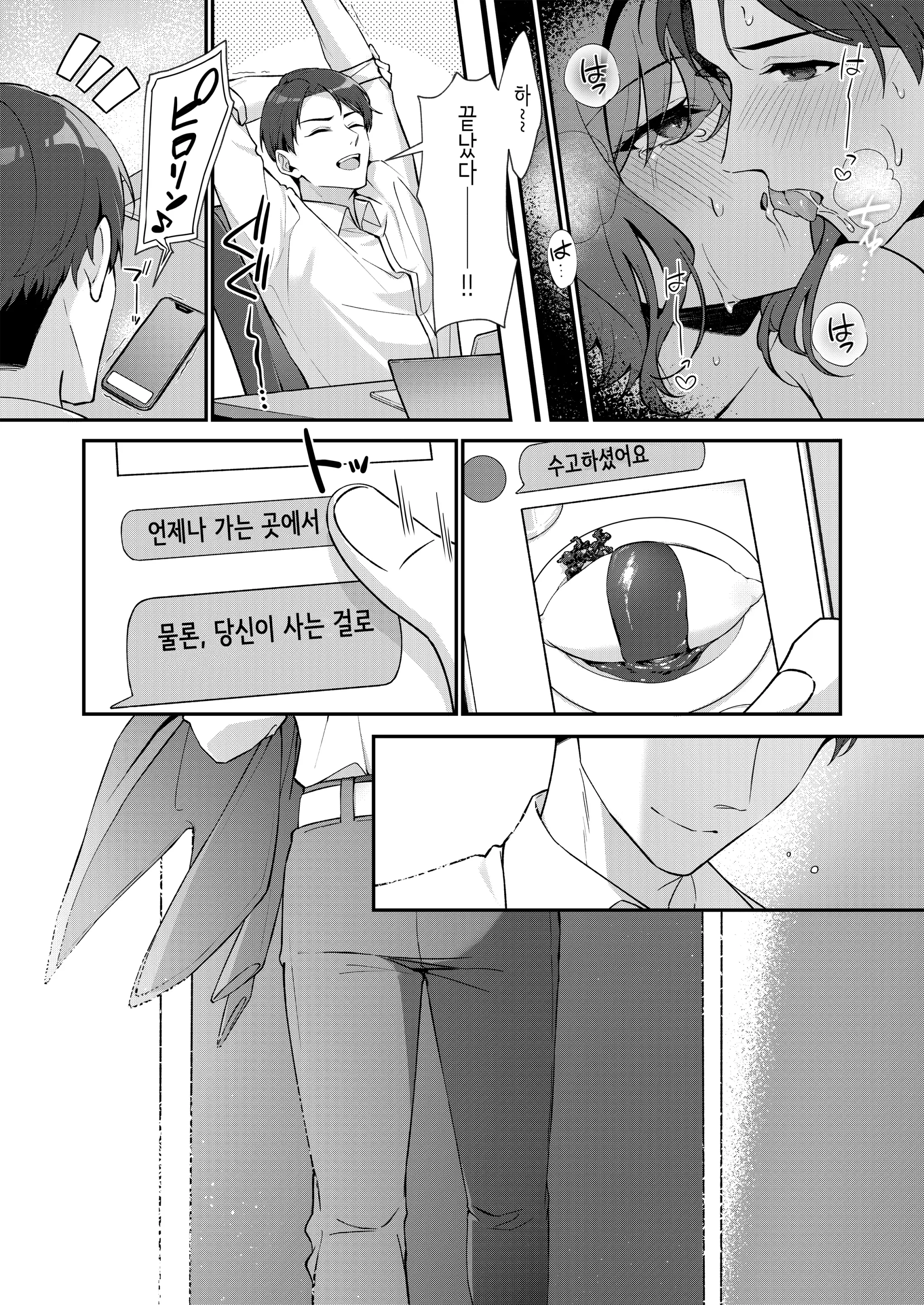 웹툰 이미지 26