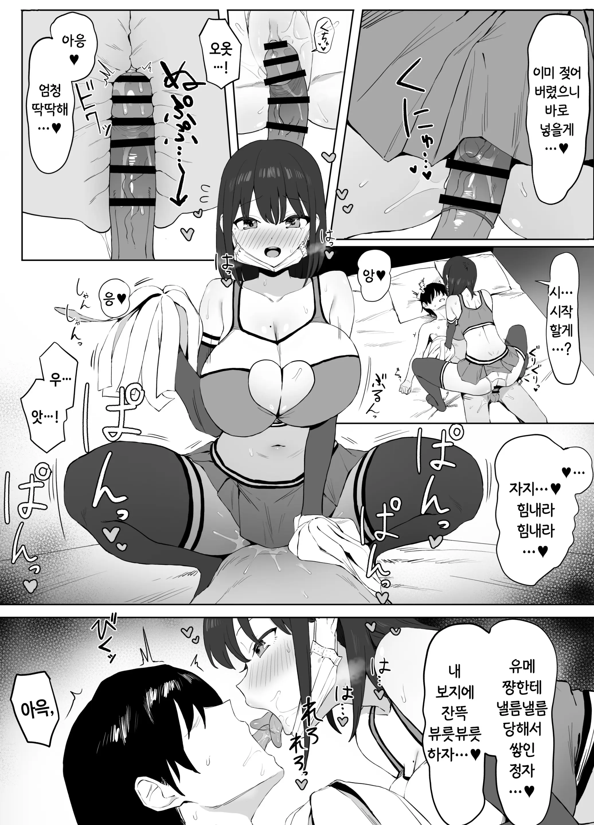웹툰 이미지 26