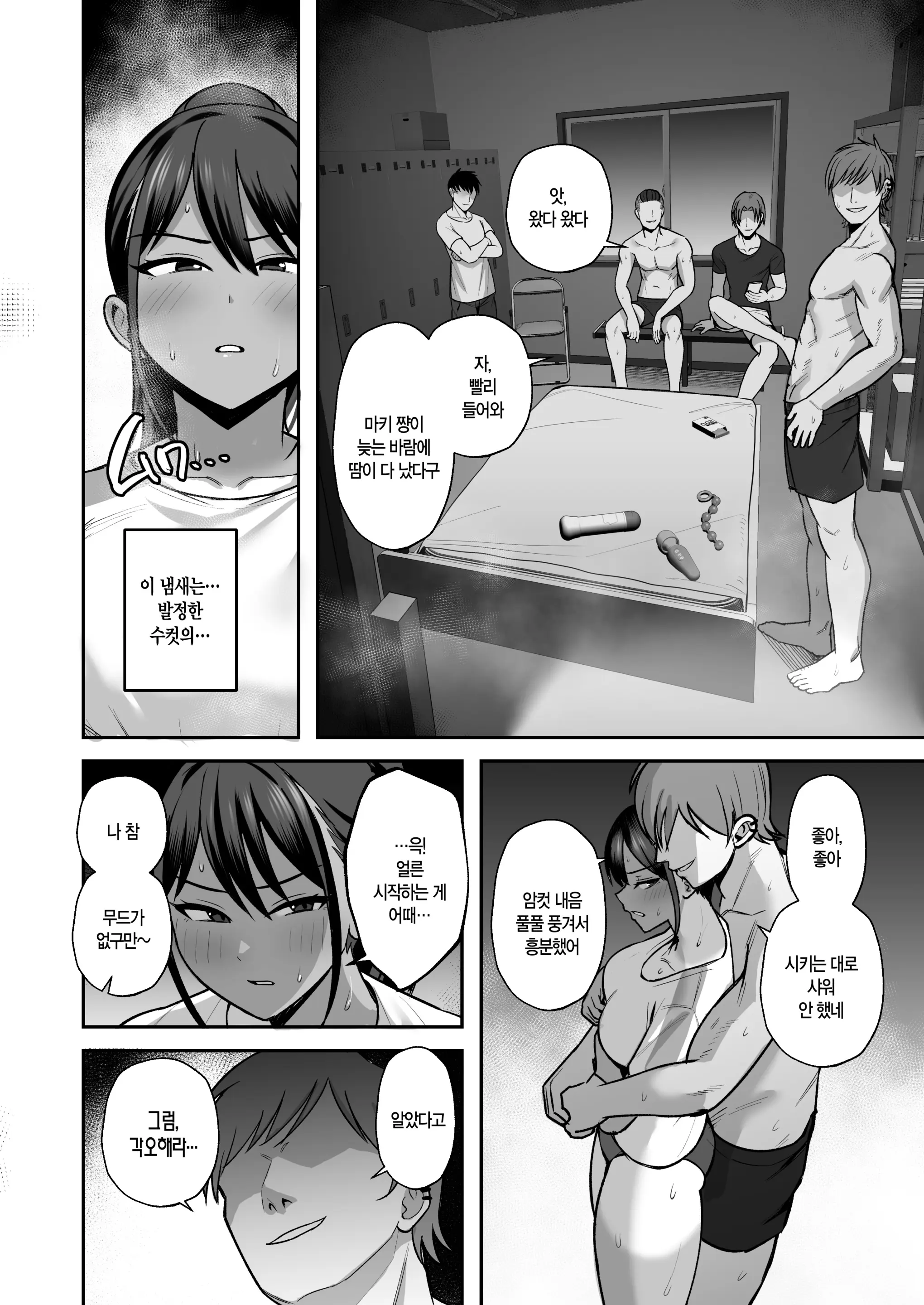 웹툰 이미지 25