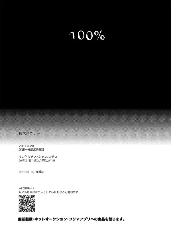 웹툰 이미지 49
