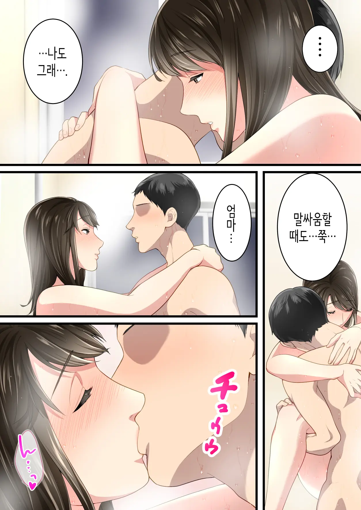 웹툰 이미지 61