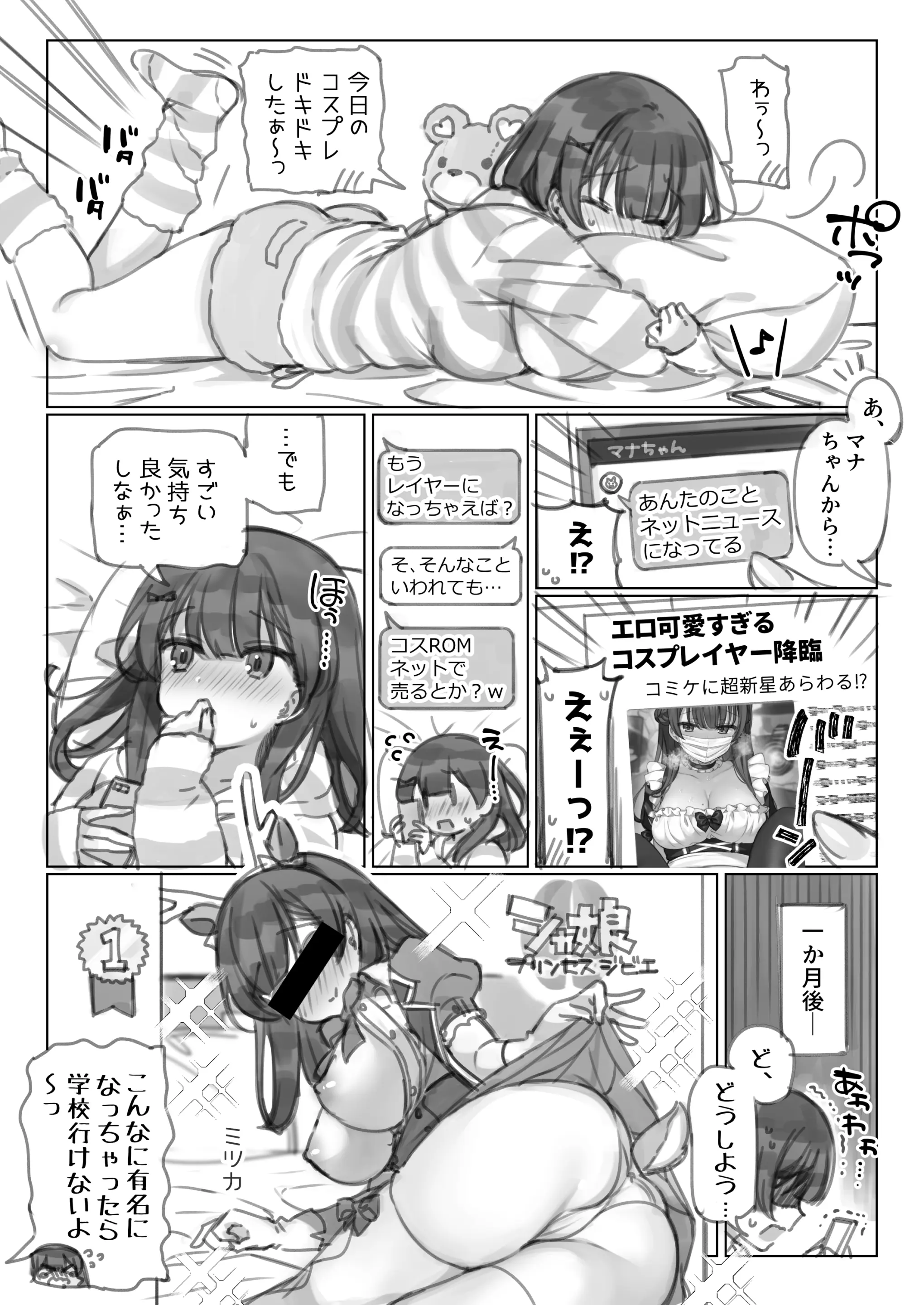 웹툰 이미지 217