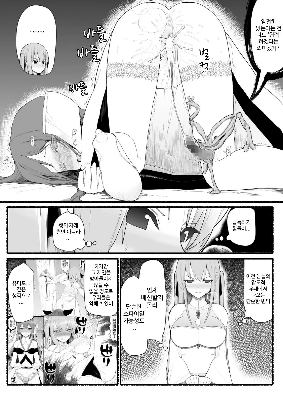 웹툰 이미지 320