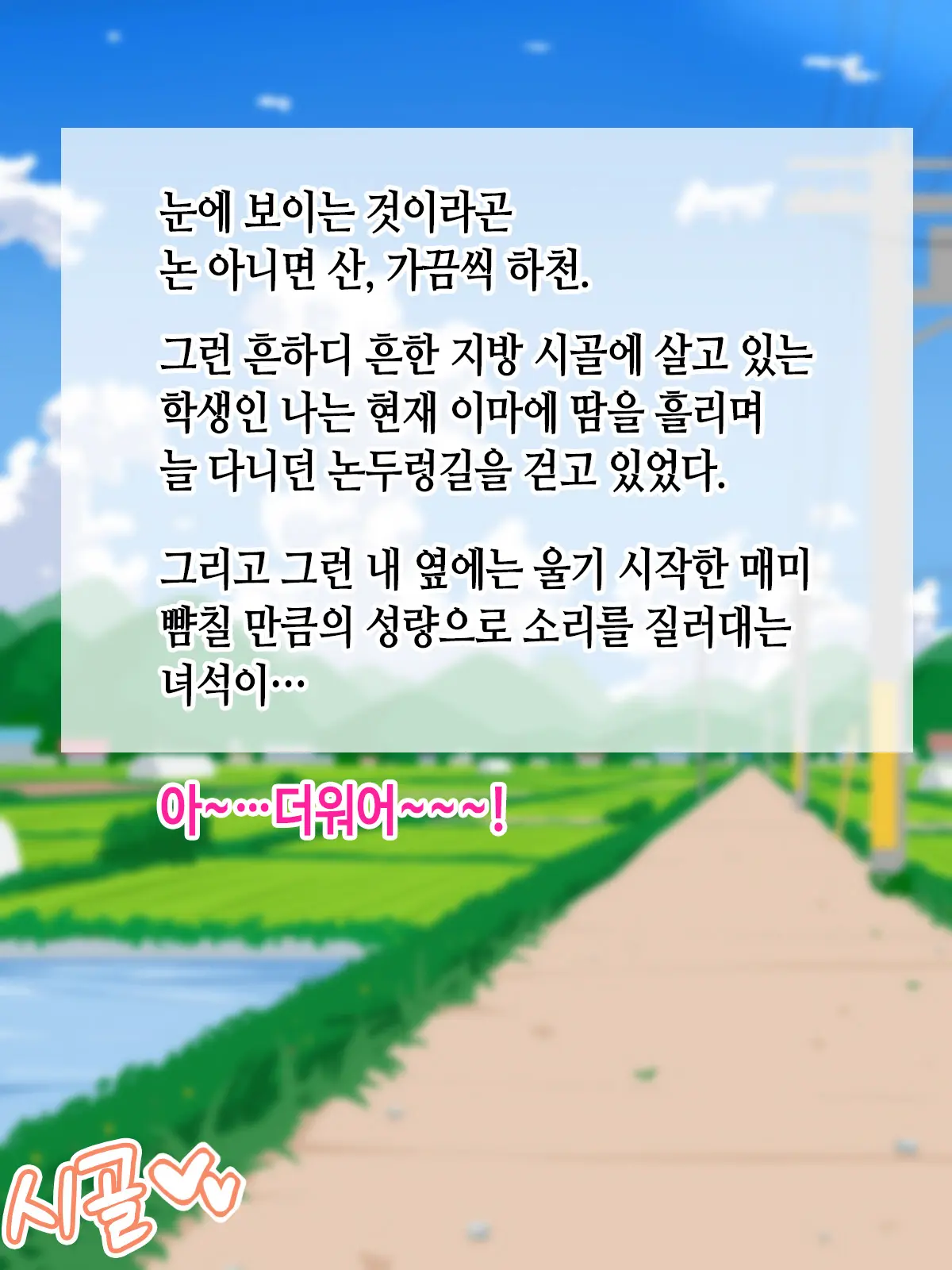 웹툰 이미지 1