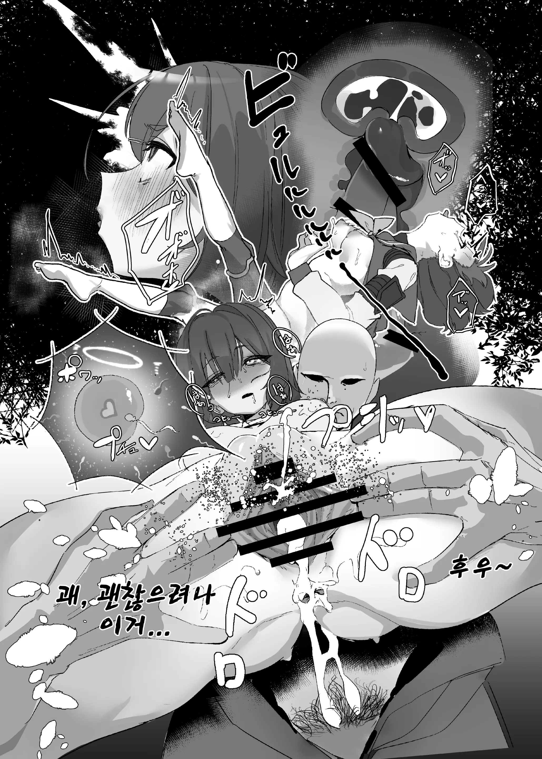웹툰 이미지 19