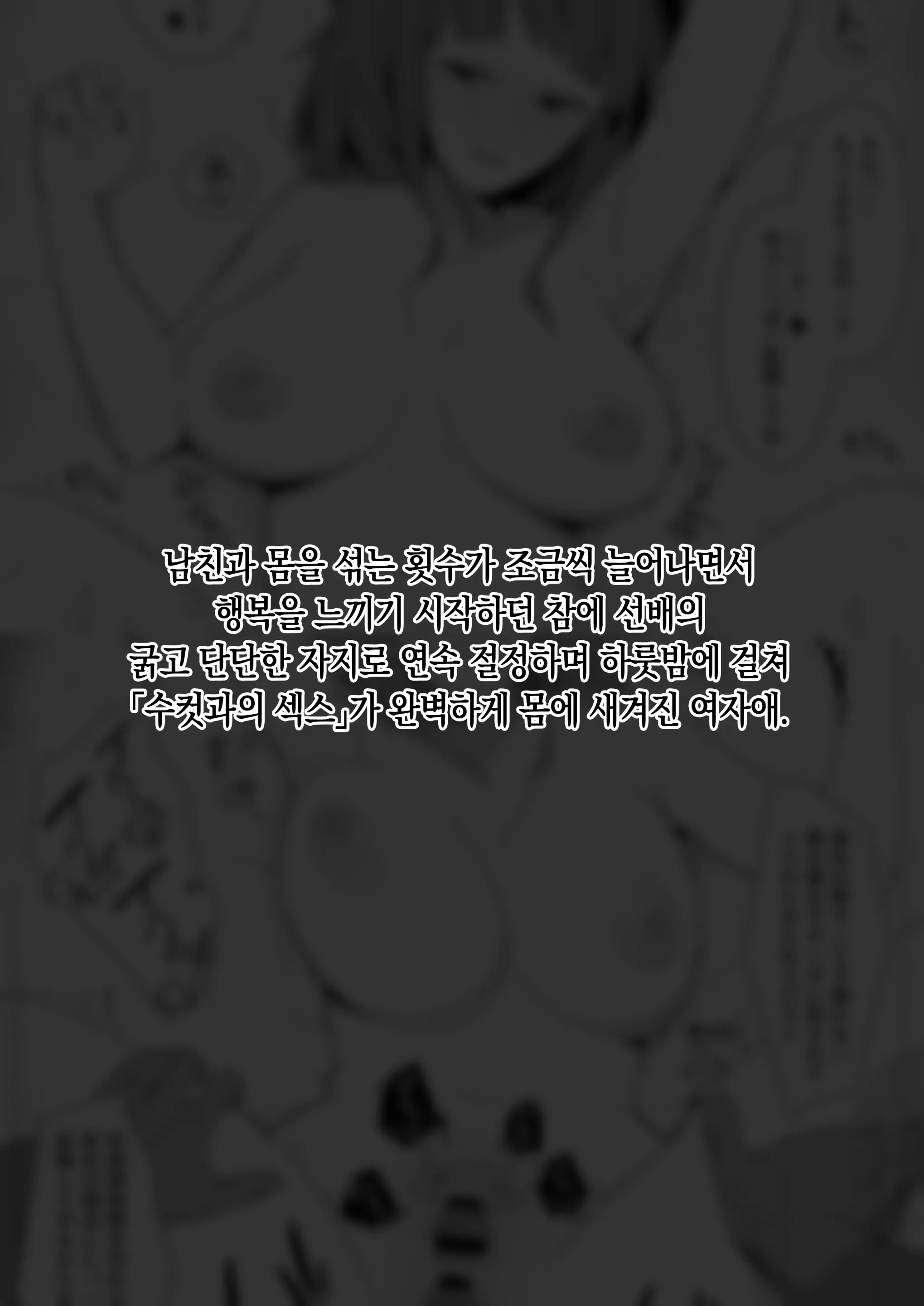웹툰 이미지 10