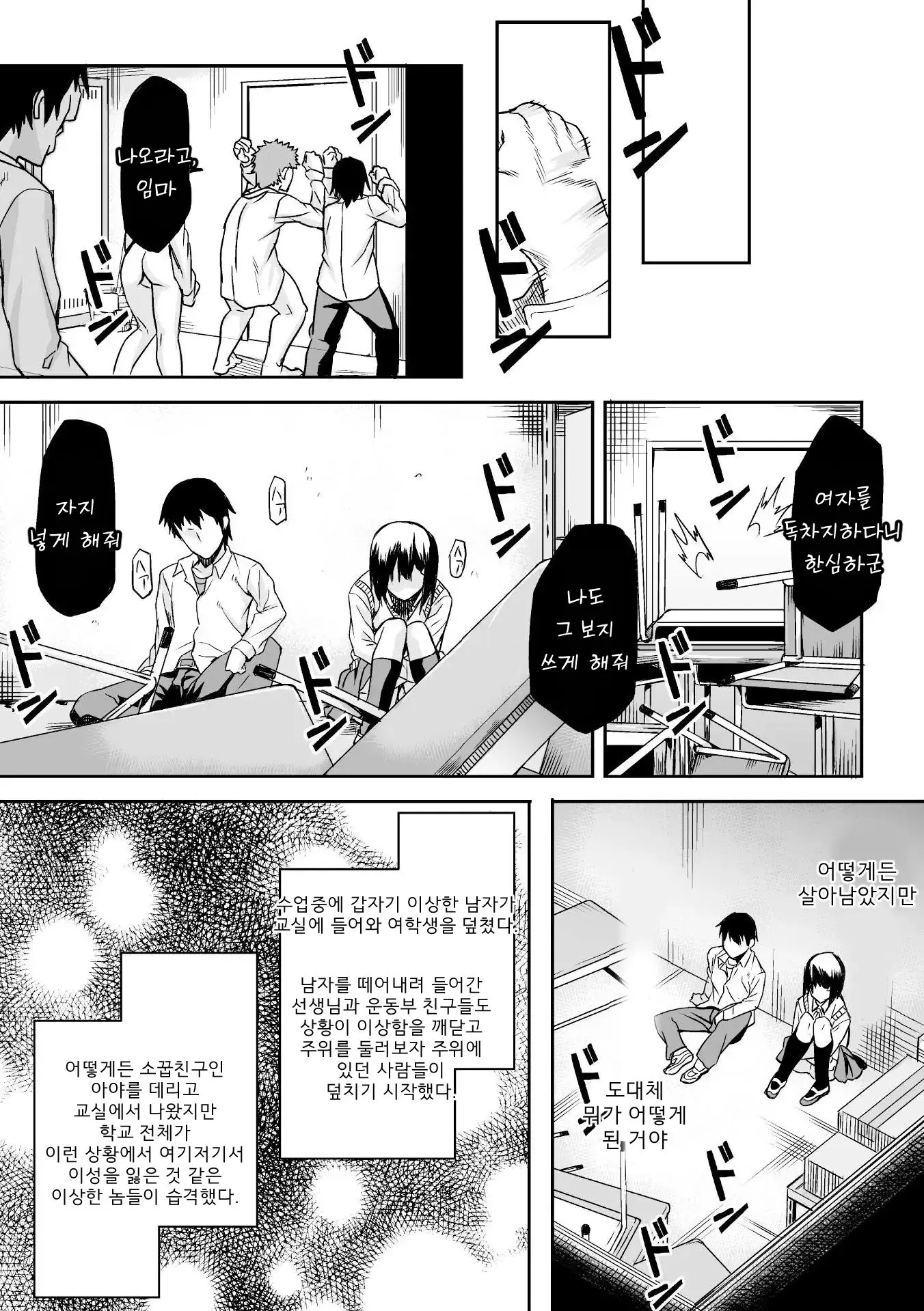 웹툰 이미지 5