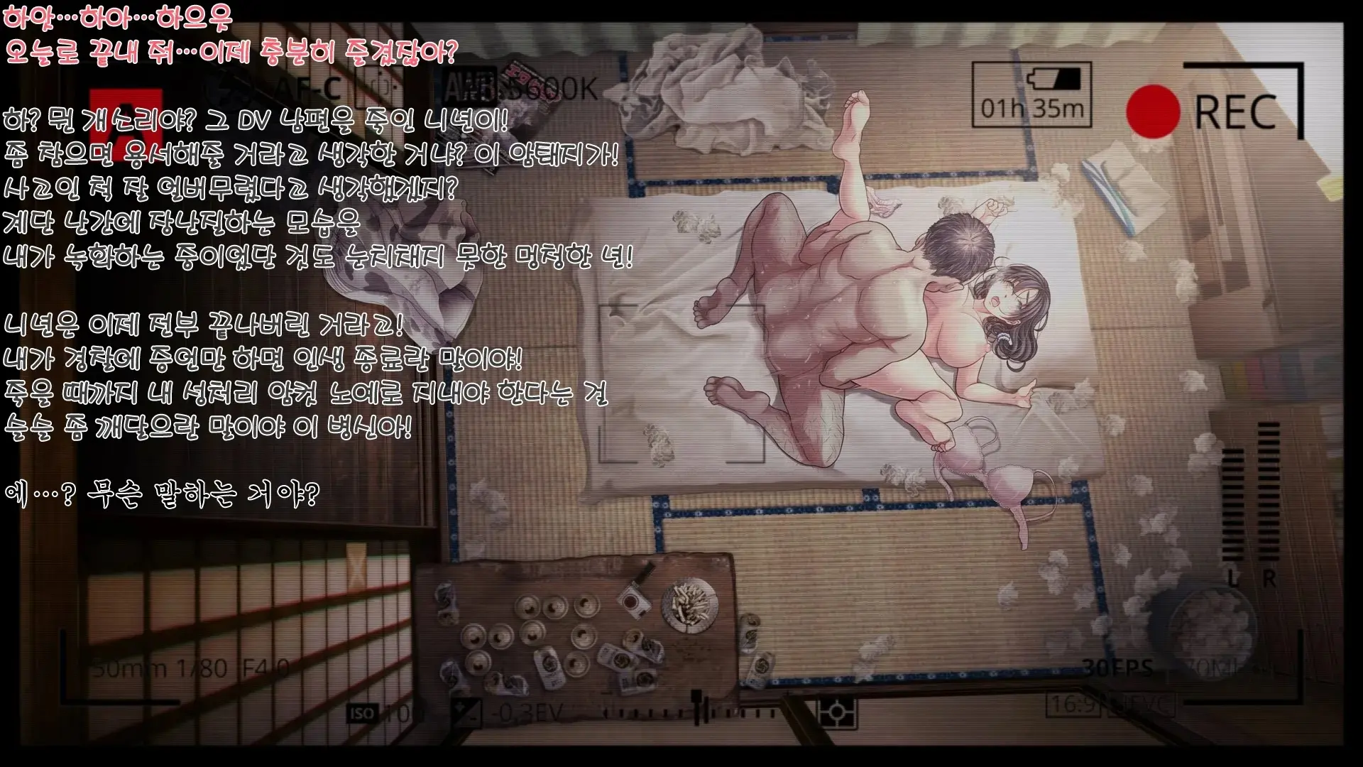 웹툰 이미지 465