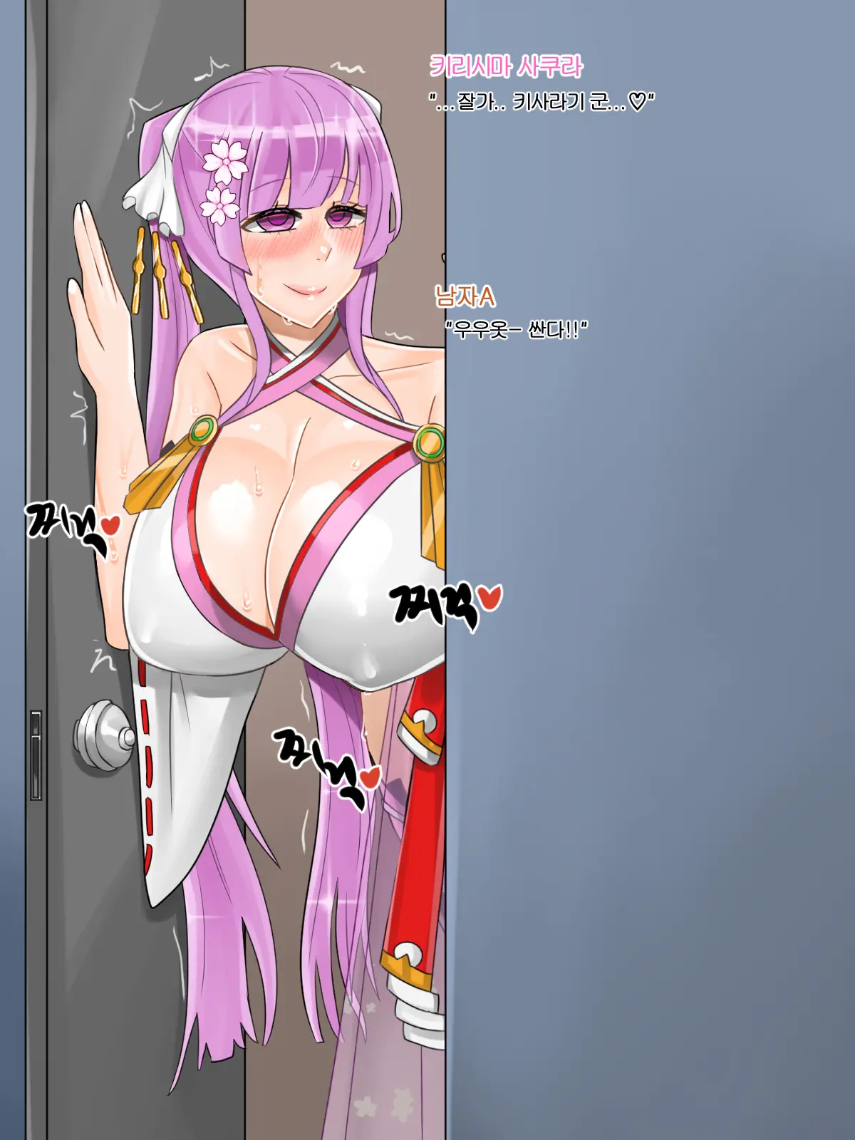 웹툰 이미지 9