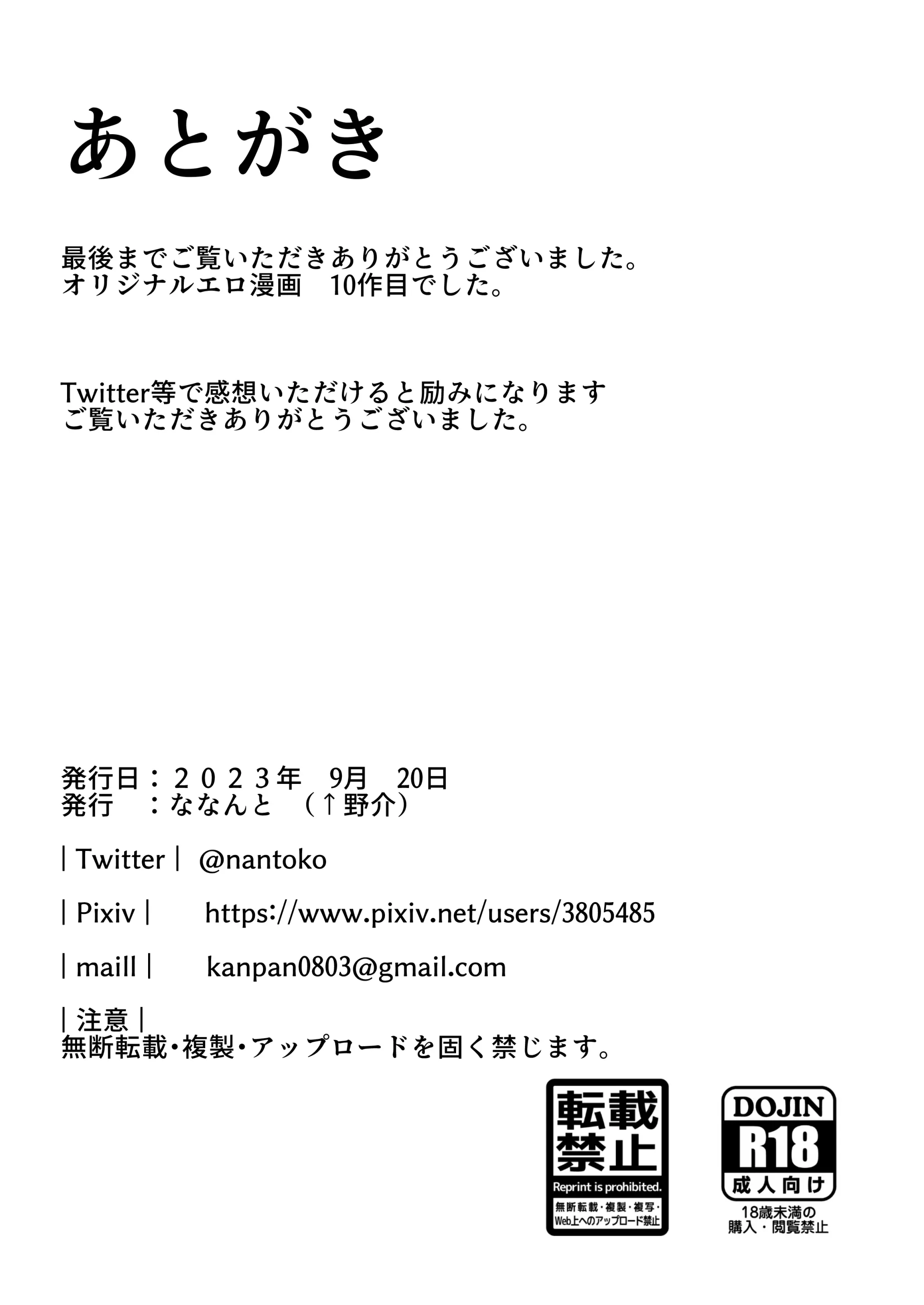 웹툰 이미지 53