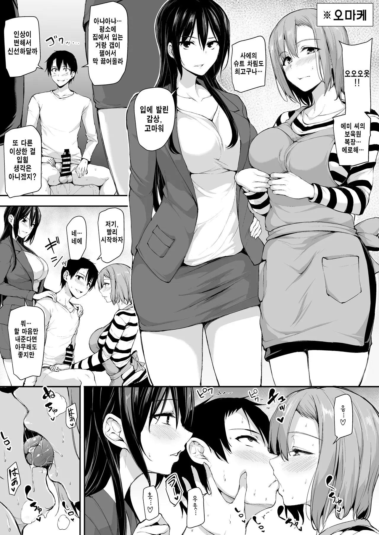 웹툰 이미지 0