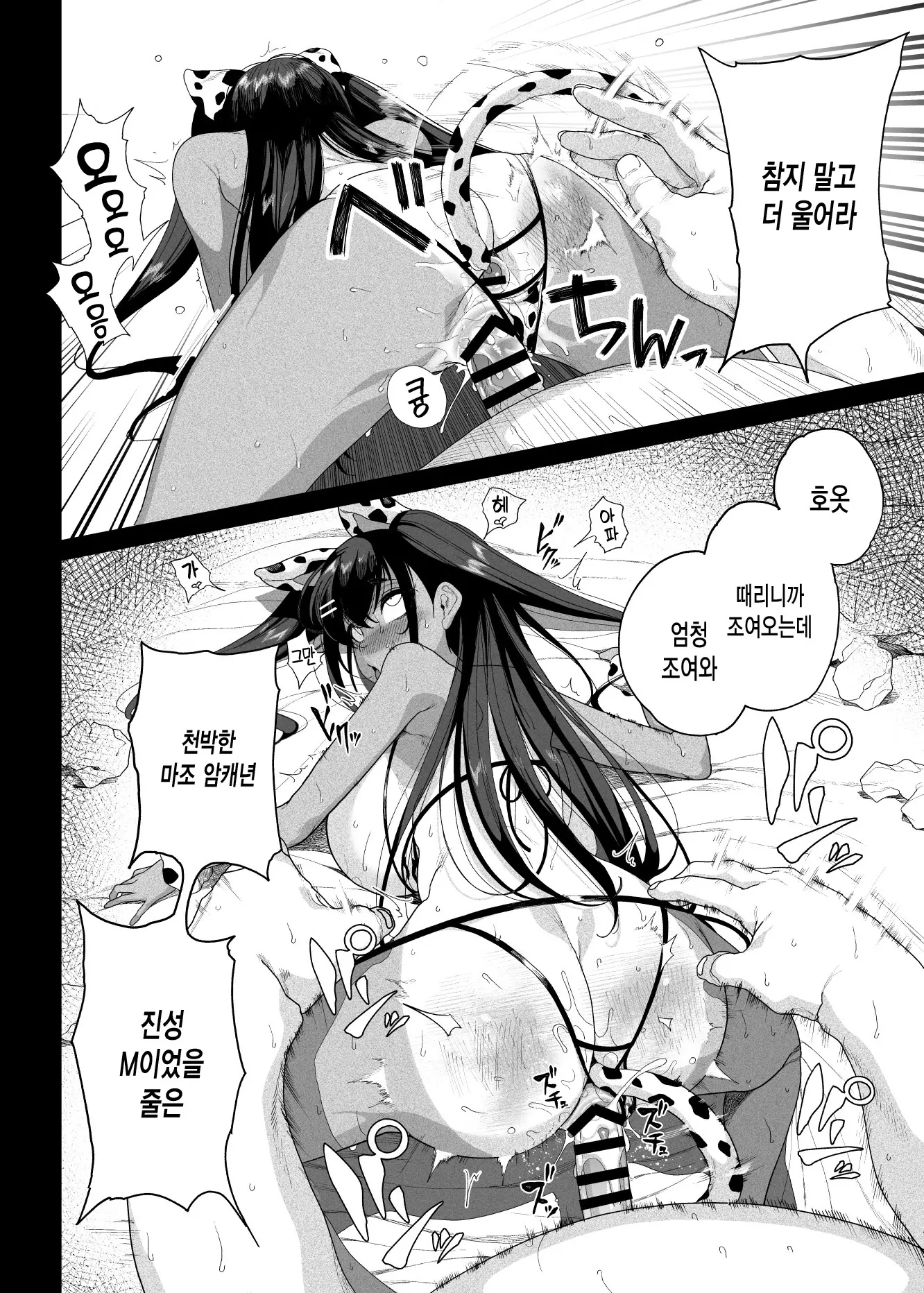 웹툰 이미지 60