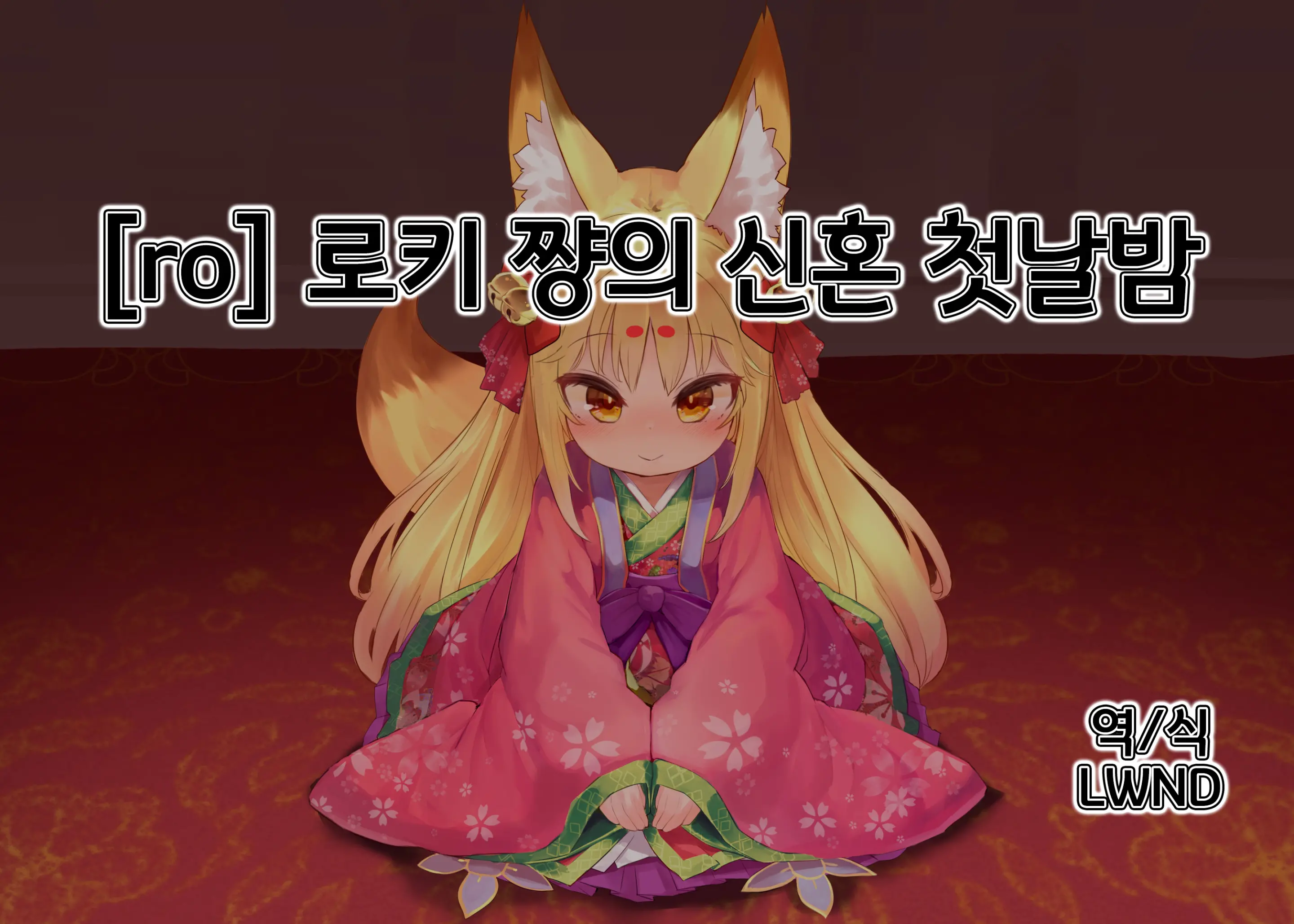 웹툰 이미지 0
