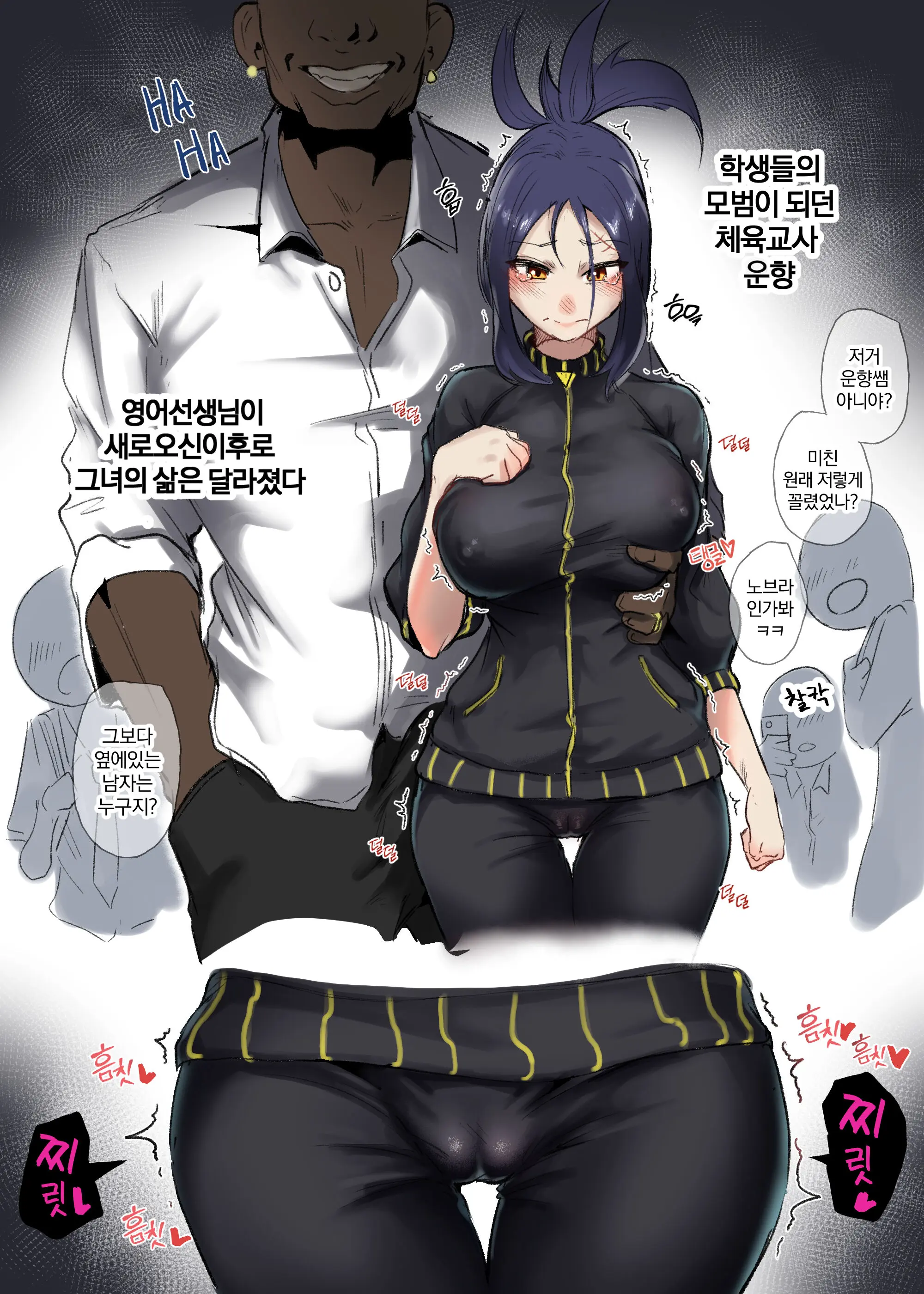 웹툰 이미지 0