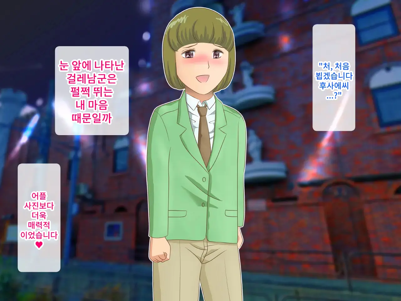 웹툰 이미지 20