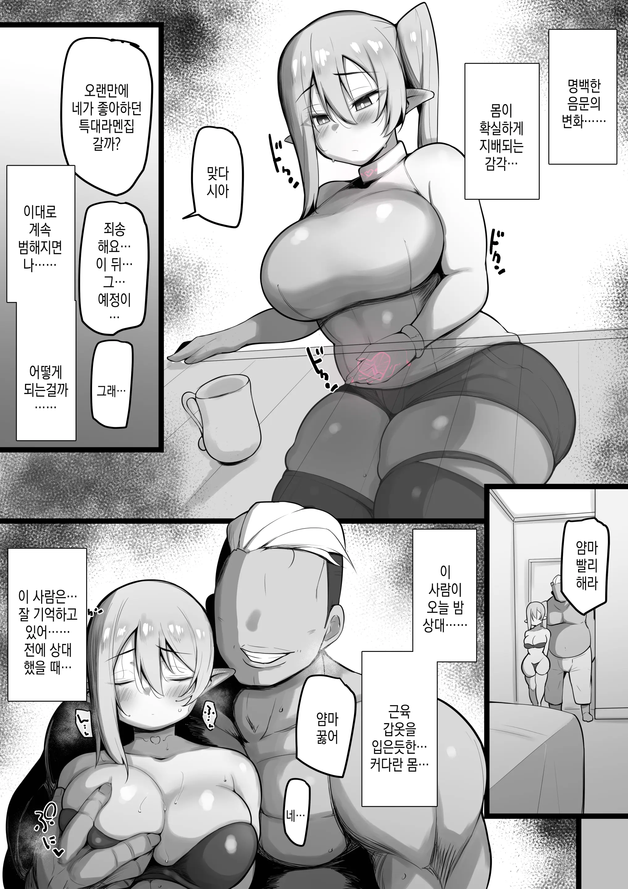 웹툰 이미지 39