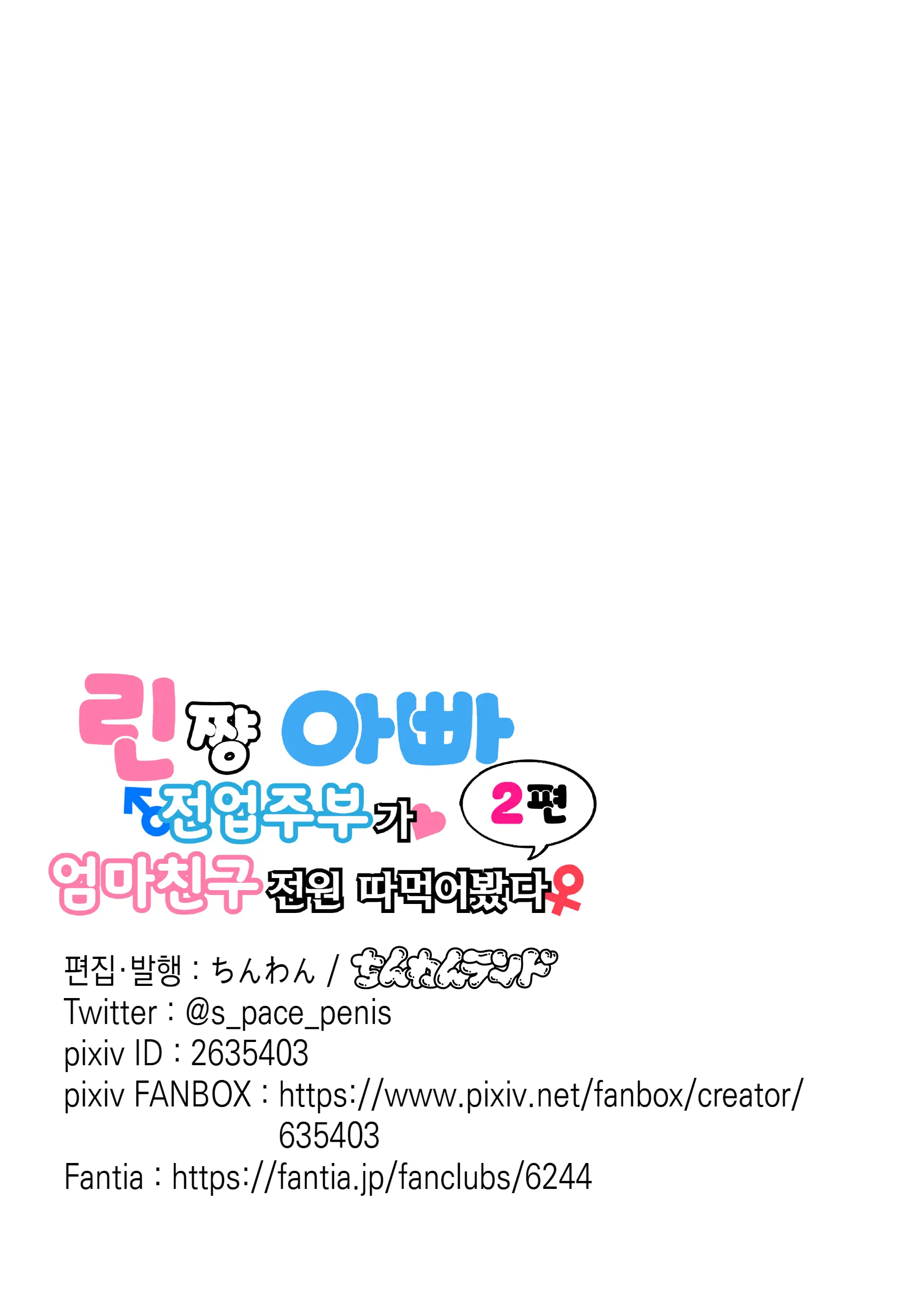 웹툰 이미지 39