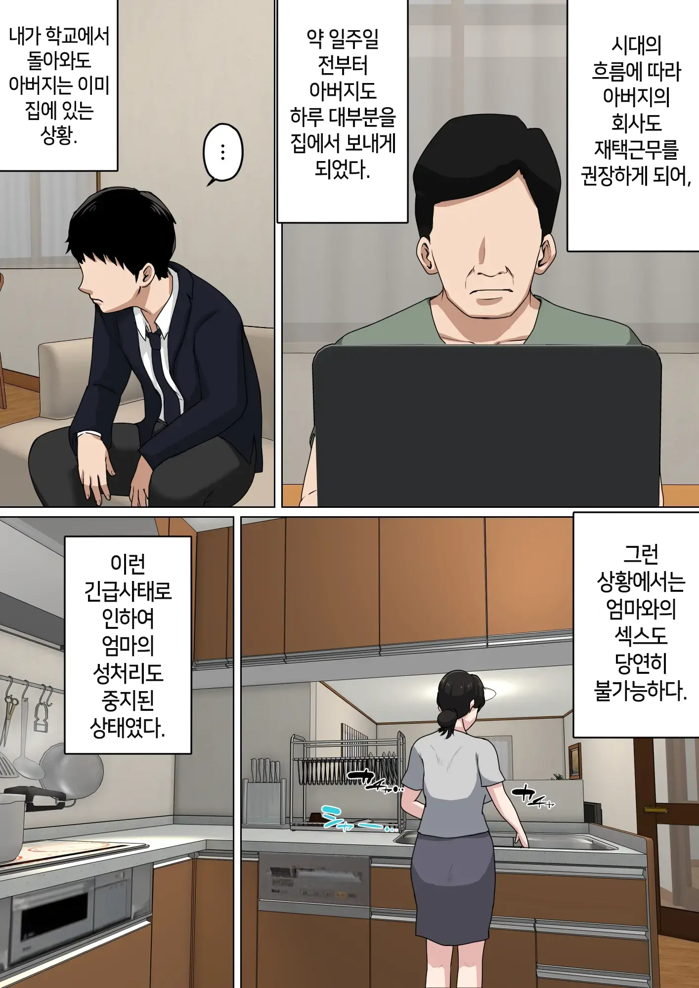 웹툰 이미지 9