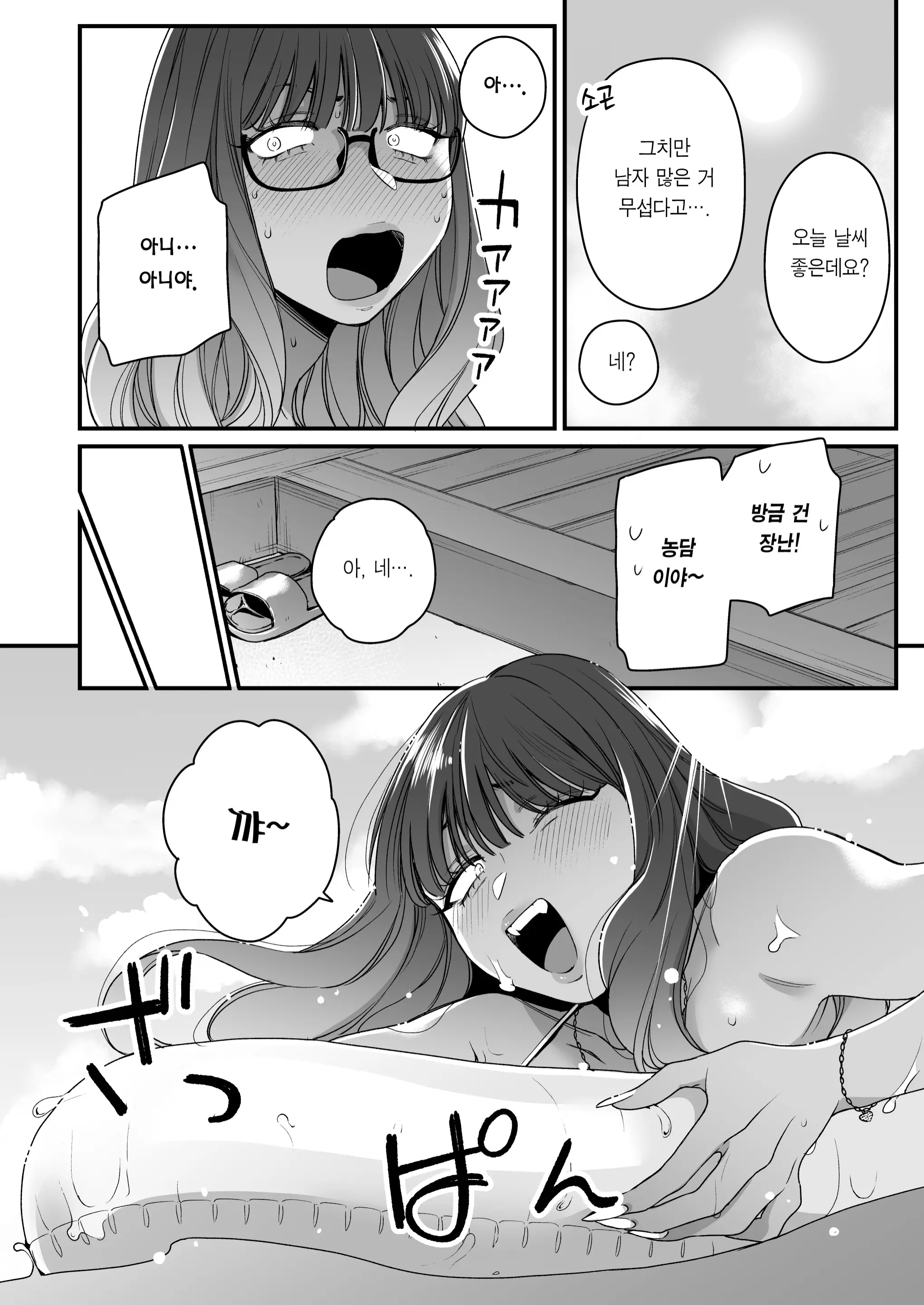 웹툰 이미지 16