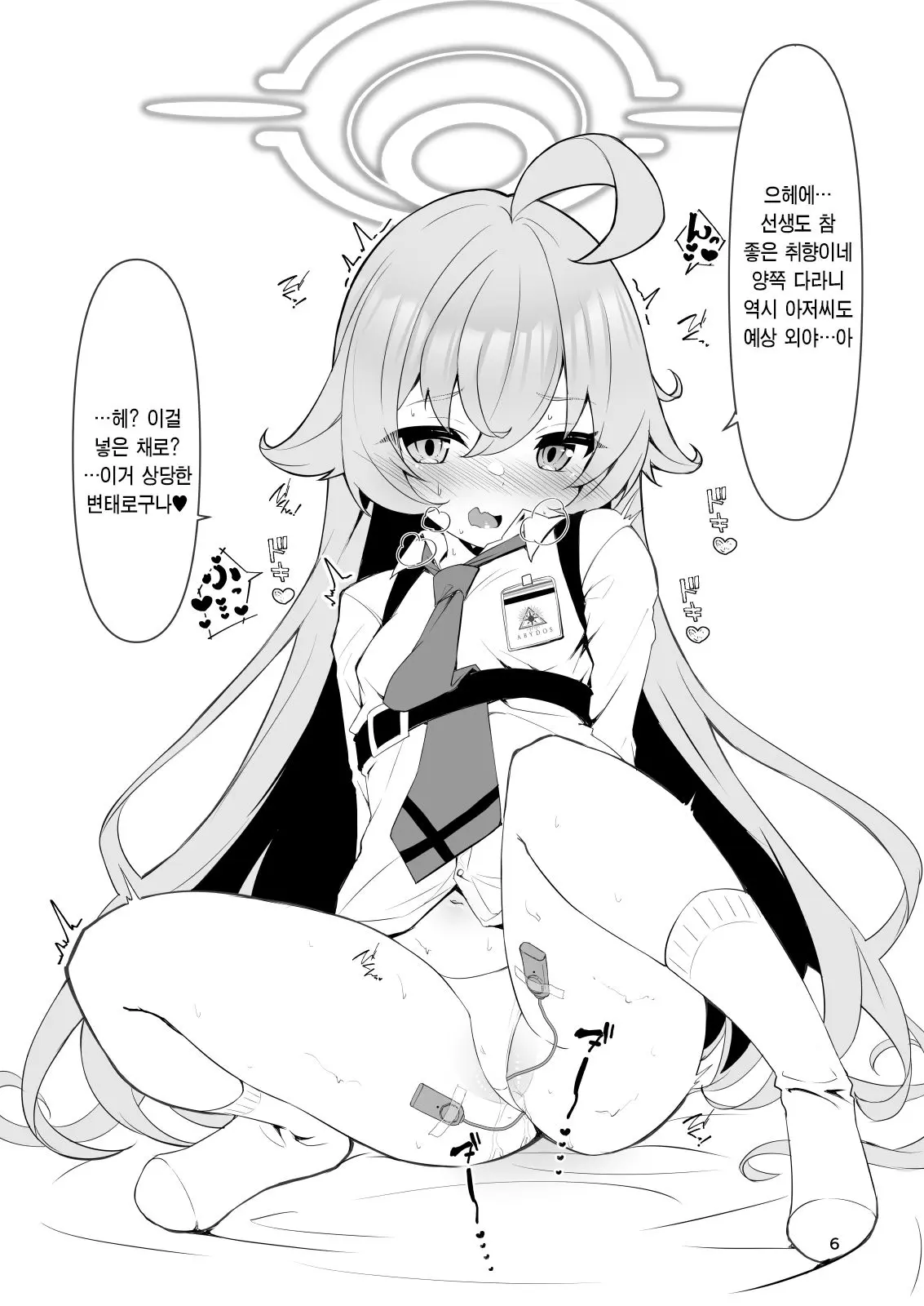 웹툰 이미지 4