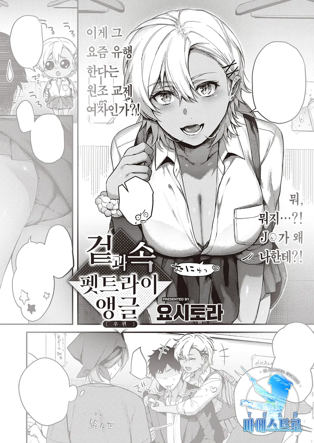 웹툰 이미지 0